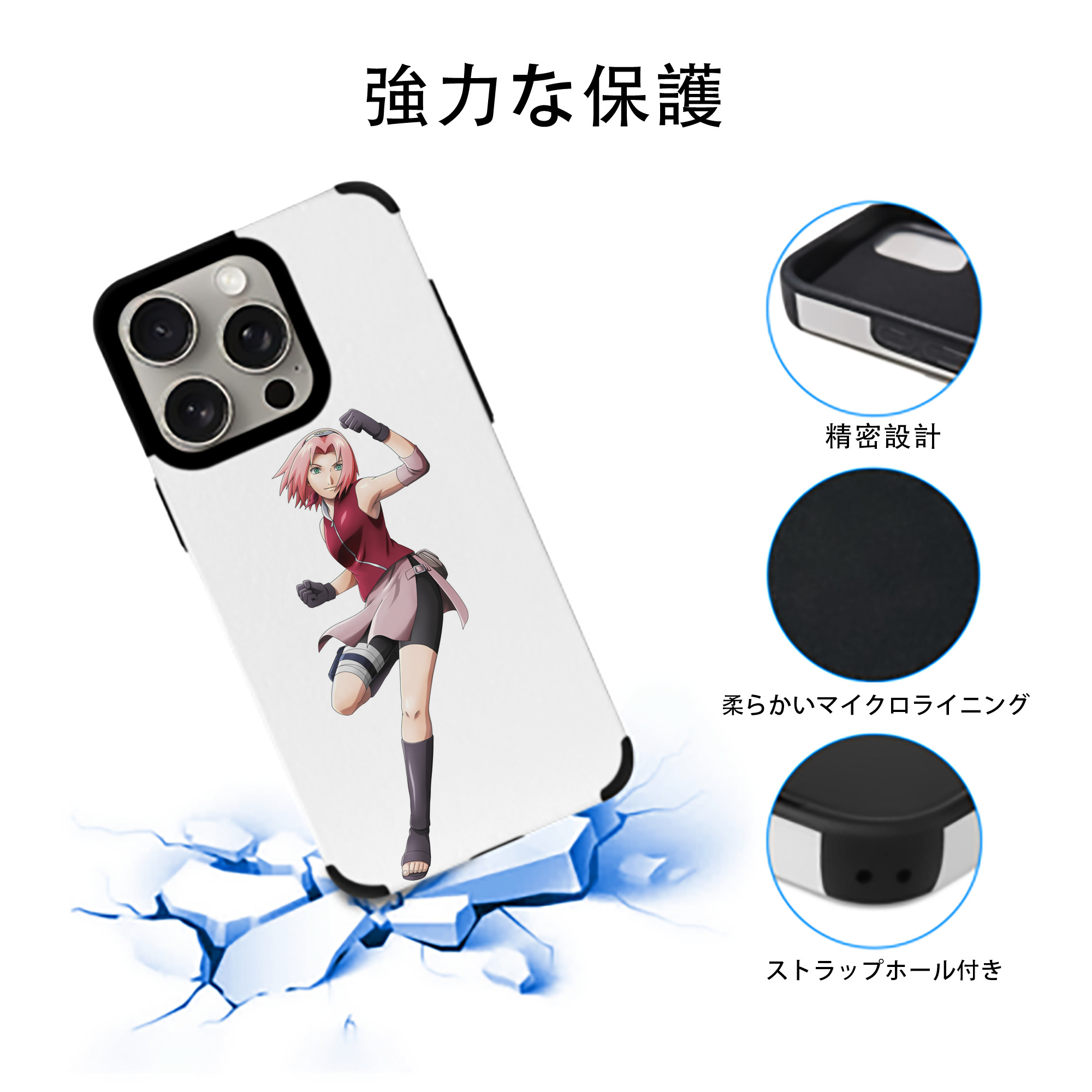 NARUTO -ナルト- 春野サクラ Haruno Sakura 【iPhone15ProMax対応】 PUレザー スマホケース 耐衝撃＆黄変防止