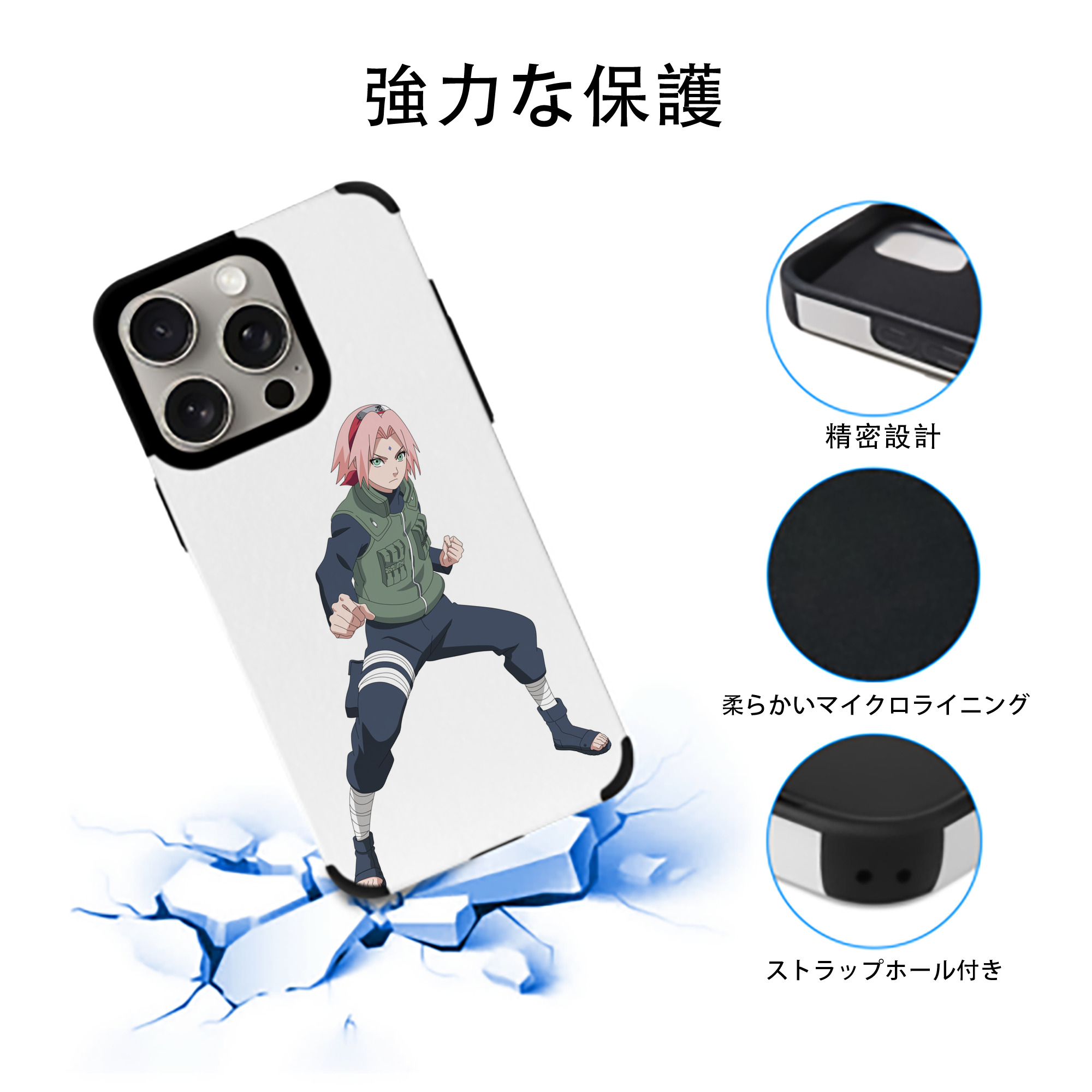 NARUTO -ナルト- 春野サクラ Haruno Sakura 【iPhone15ProMax対応】 PUレザー スマホケース 耐衝撃＆黄変防止