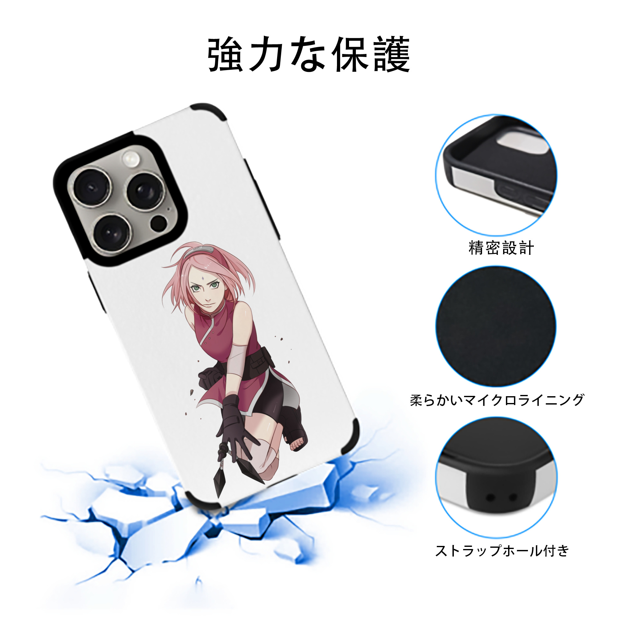 NARUTO -ナルト- 春野サクラ Haruno Sakura 【iPhone15ProMax対応】 PUレザー スマホケース 耐衝撃＆黄変防止