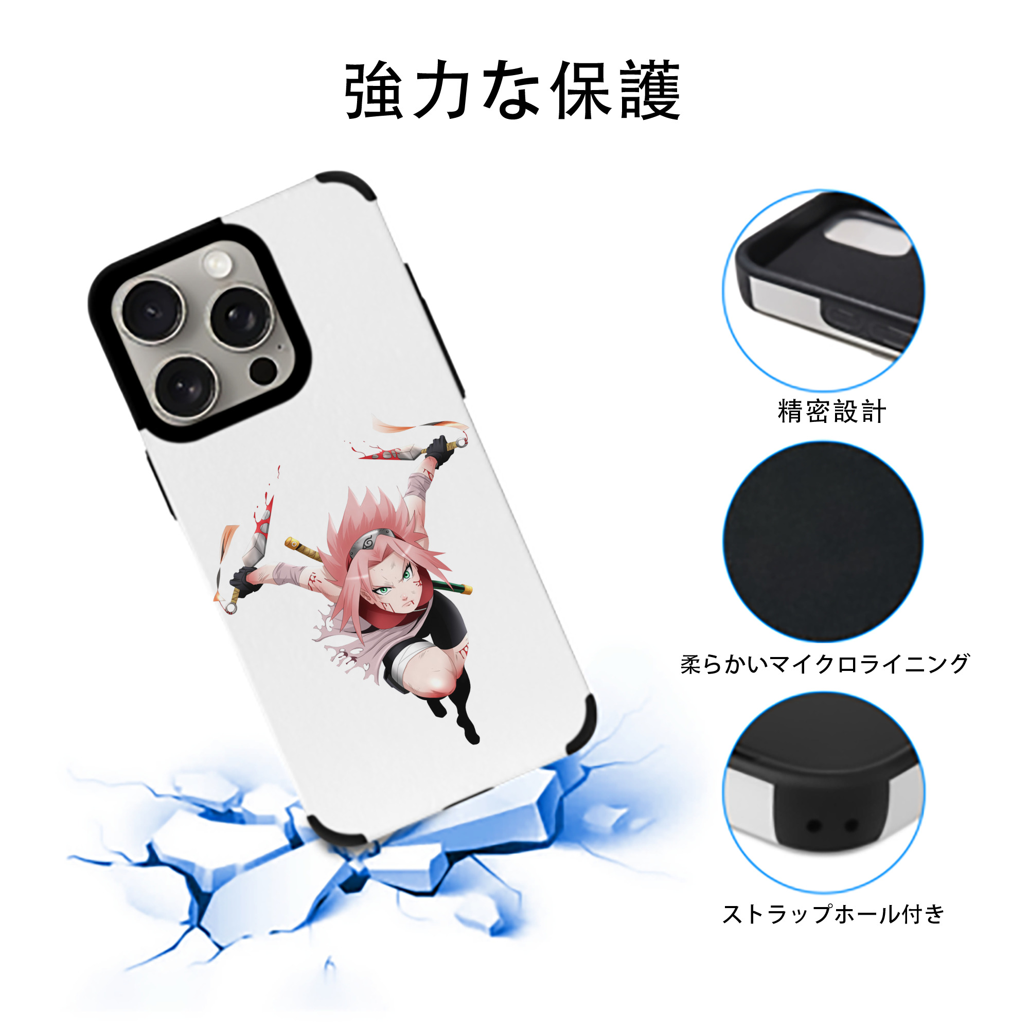 NARUTO -ナルト- 春野サクラ Haruno Sakura 【iPhone15ProMax対応】 PUレザー スマホケース 耐衝撃＆黄変防止