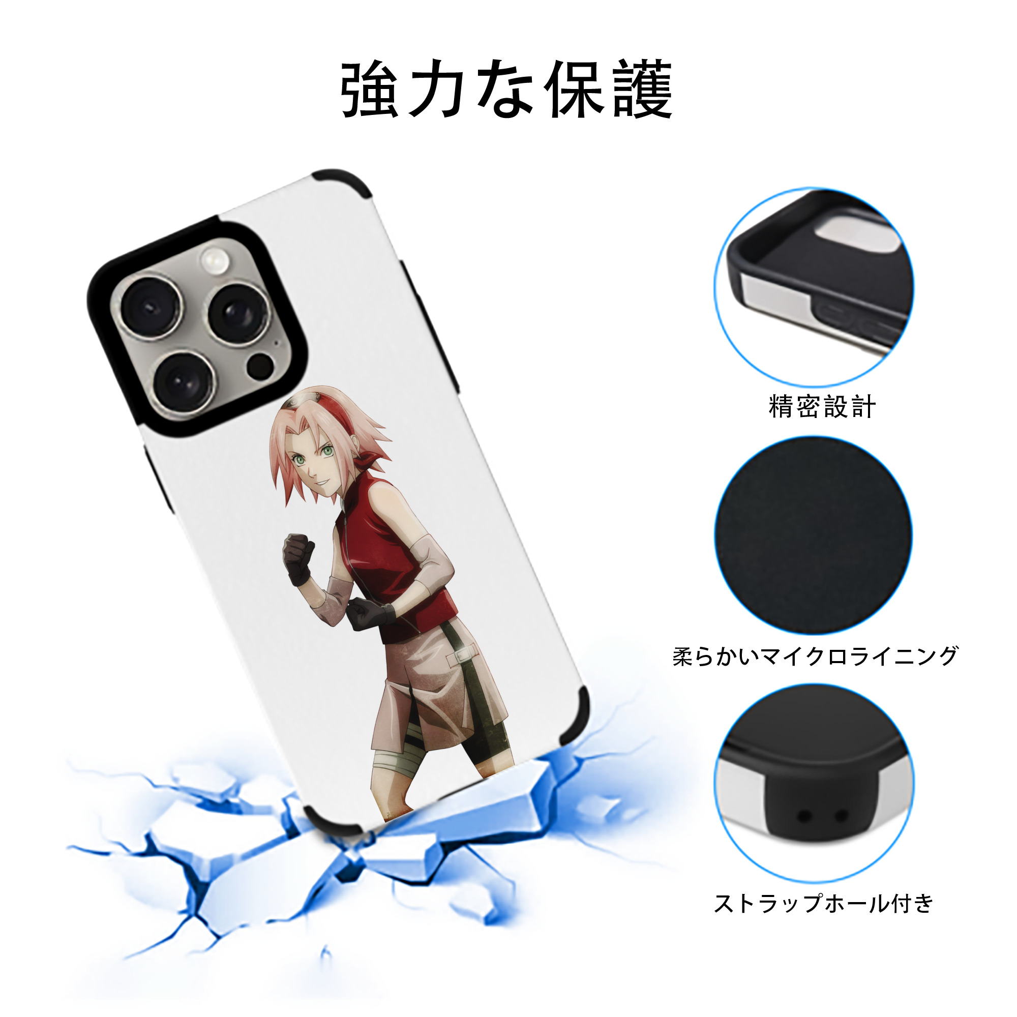 NARUTO -ナルト- 春野サクラ Haruno Sakura 【iPhone15ProMax対応】 PUレザー スマホケース 耐衝撃＆黄変防止