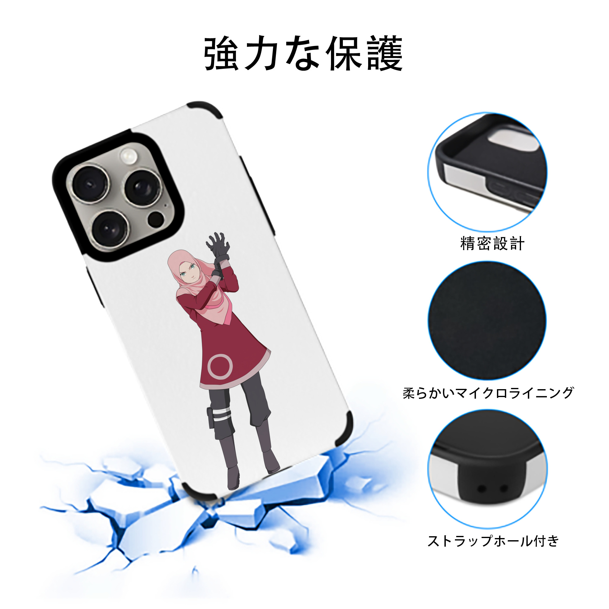 NARUTO -ナルト- 春野サクラ Haruno Sakura 【iPhone15ProMax対応】 PUレザー スマホケース 耐衝撃＆黄変防止