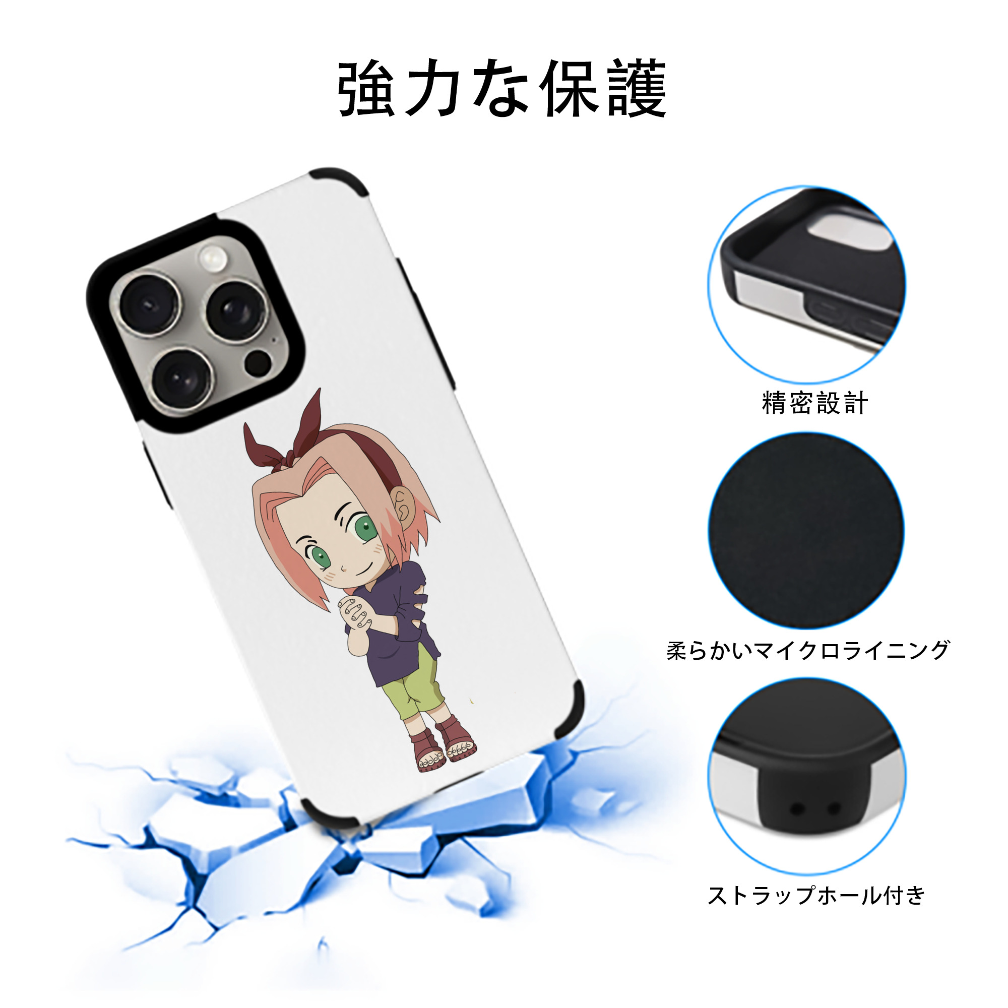 NARUTO -ナルト- 春野サクラ Haruno Sakura 【iPhone15ProMax対応】 PUレザー スマホケース 耐衝撃＆黄変防止