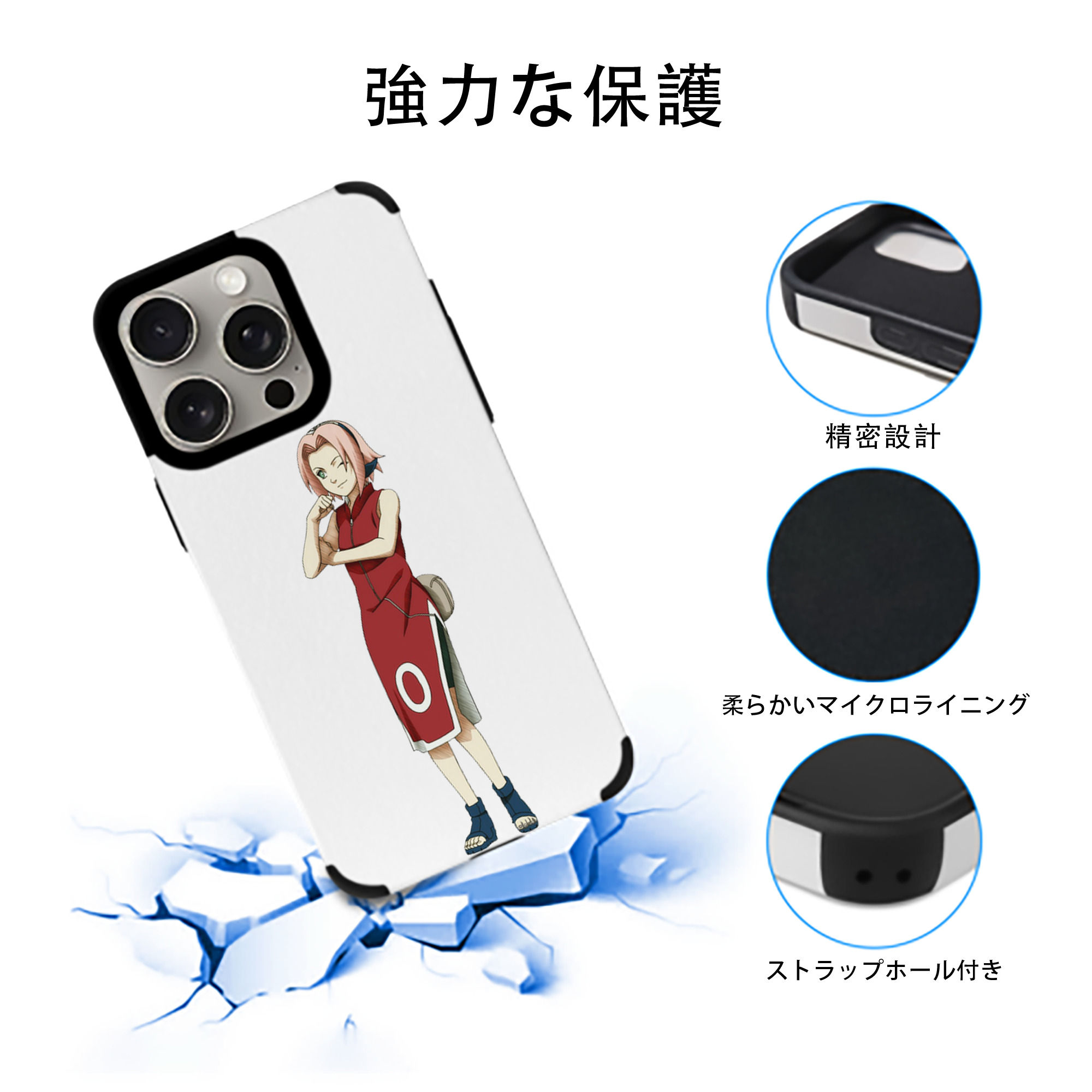 NARUTO -ナルト- 春野サクラ Haruno Sakura 【iPhone15ProMax対応】 PUレザー スマホケース 耐衝撃＆黄変防止