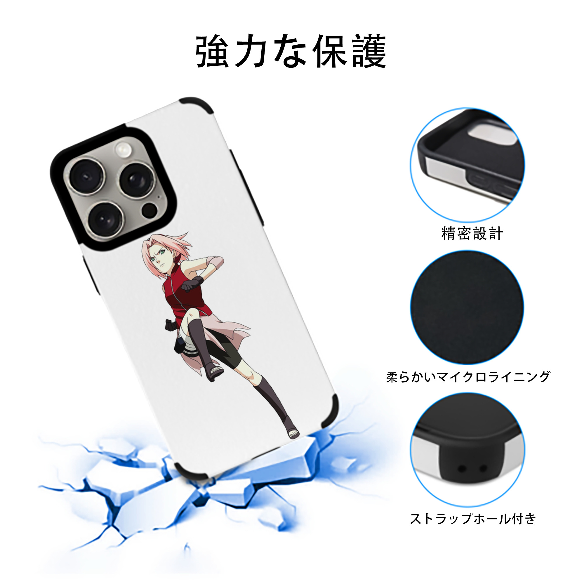 NARUTO -ナルト- 春野サクラ Haruno Sakura 【iPhone15ProMax対応】 PUレザー スマホケース 耐衝撃＆黄変防止