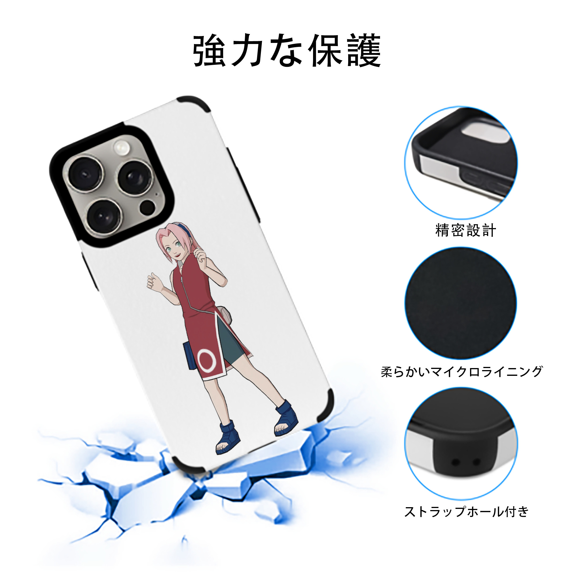 NARUTO -ナルト- 春野サクラ Haruno Sakura 【iPhone15ProMax対応】 PUレザー スマホケース 耐衝撃＆黄変防止