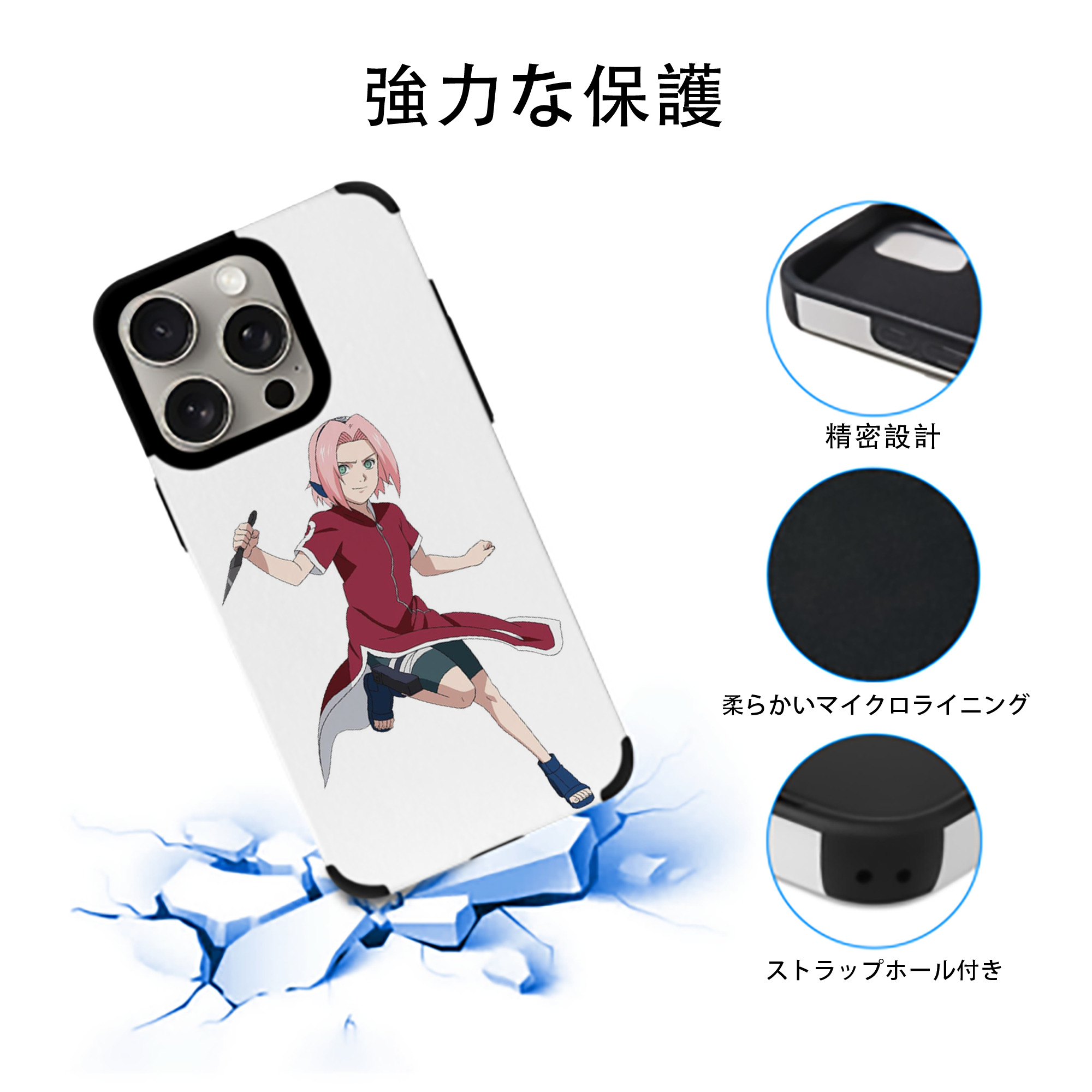 NARUTO -ナルト- 春野サクラ Haruno Sakura 【iPhone15ProMax対応】 PUレザー スマホケース 耐衝撃＆黄変防止