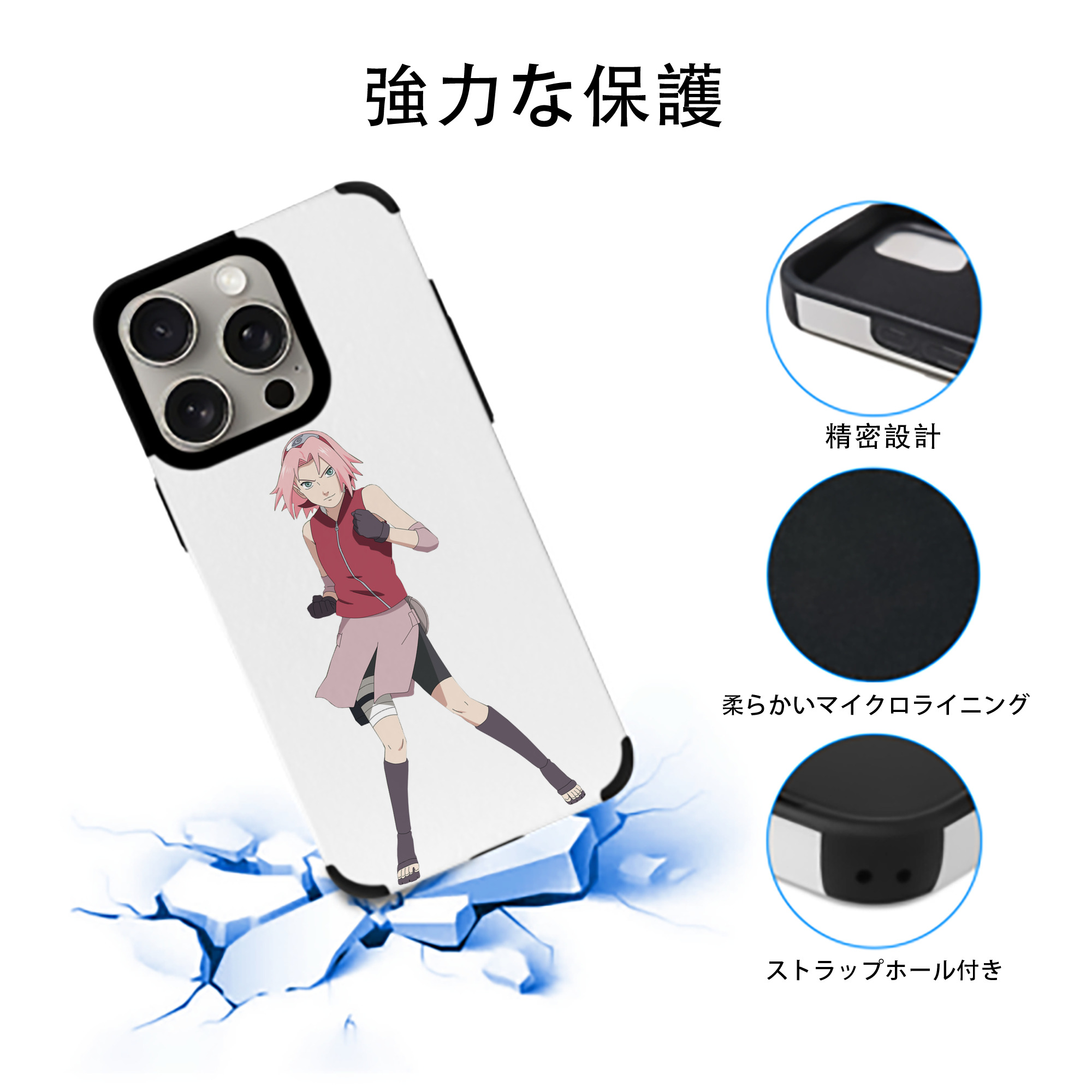 NARUTO -ナルト- 春野サクラ Haruno Sakura 【iPhone15ProMax対応】 PUレザー スマホケース 耐衝撃＆黄変防止
