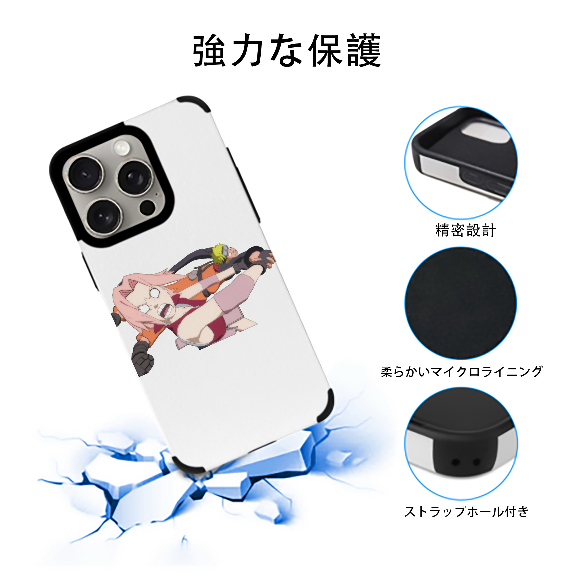NARUTO -ナルト- 春野サクラ Haruno Sakura 【iPhone15ProMax対応】 PUレザー スマホケース 耐衝撃＆黄変防止