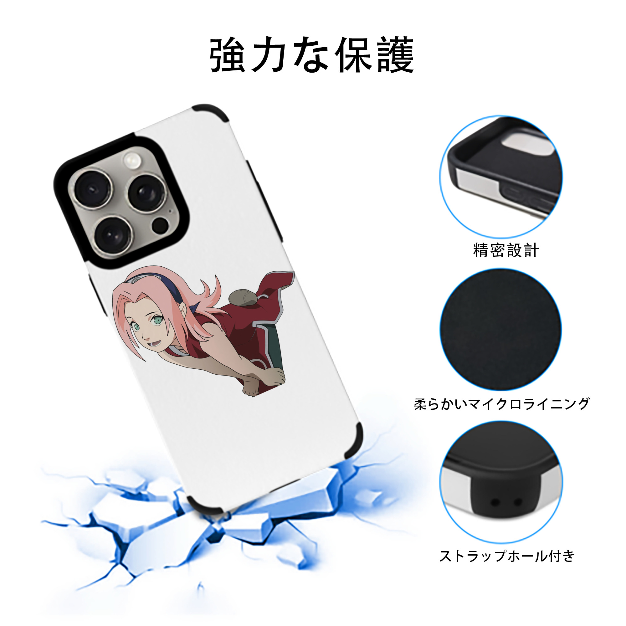 NARUTO -ナルト- 春野サクラ Haruno Sakura 【iPhone15ProMax対応】 PUレザー スマホケース 耐衝撃＆黄変防止