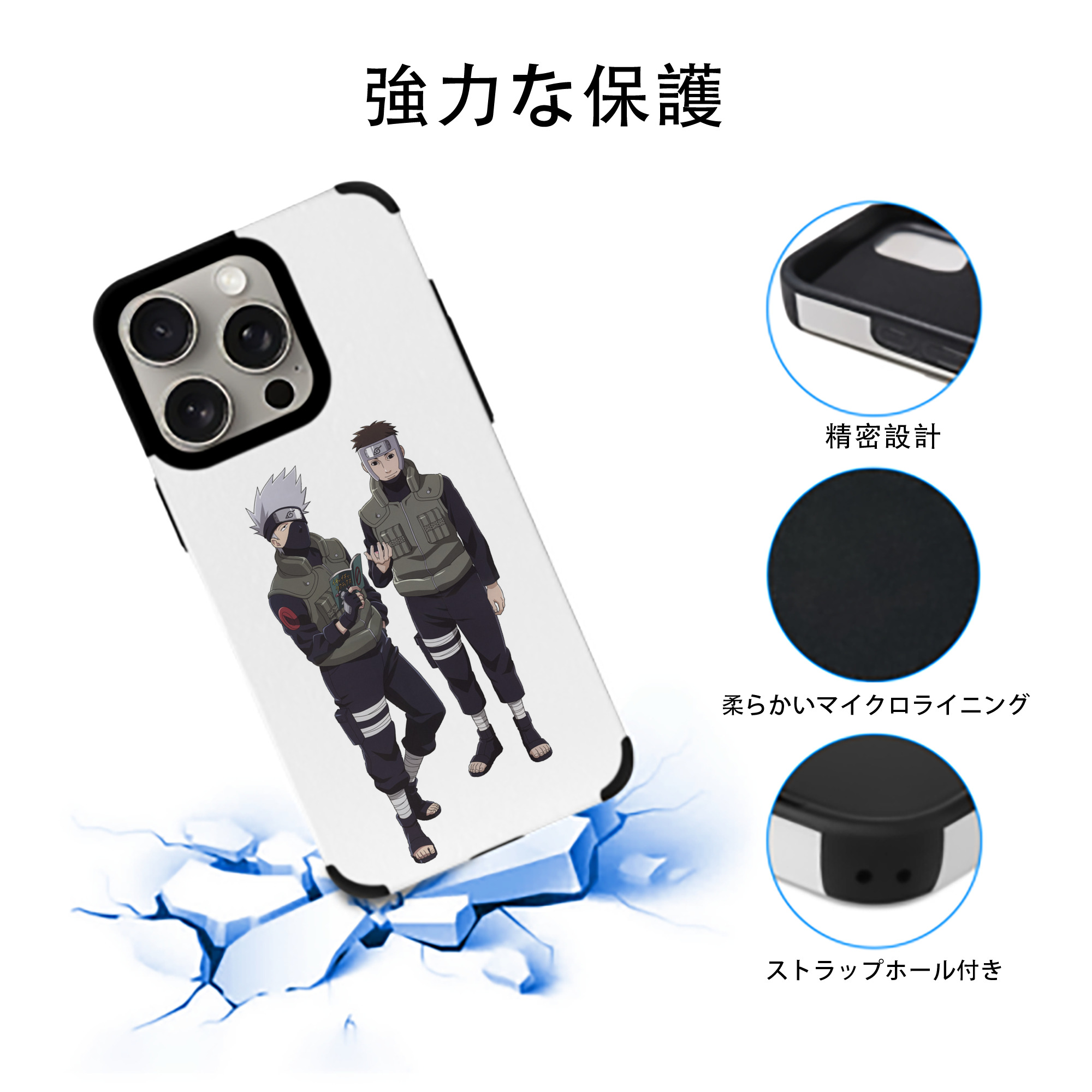 NARUTO -ナルト- はたけ カカシ Hatake Kakashi 【iPhone15ProMax対応】 PUレザー スマホケース 耐衝撃＆黄変防止