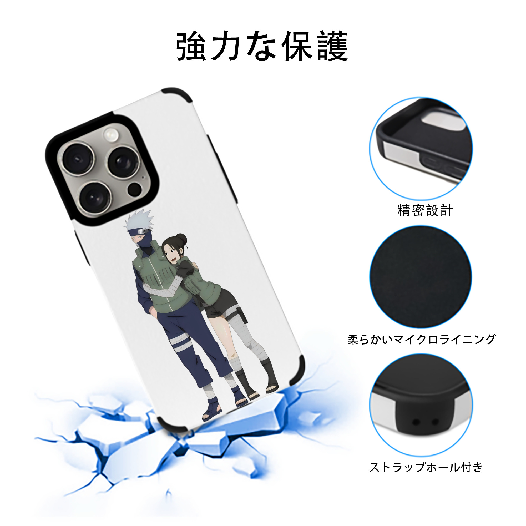 NARUTO -ナルト- はたけ カカシ Hatake Kakashi 【iPhone15ProMax対応】 PUレザー スマホケース 耐衝撃＆黄変防止