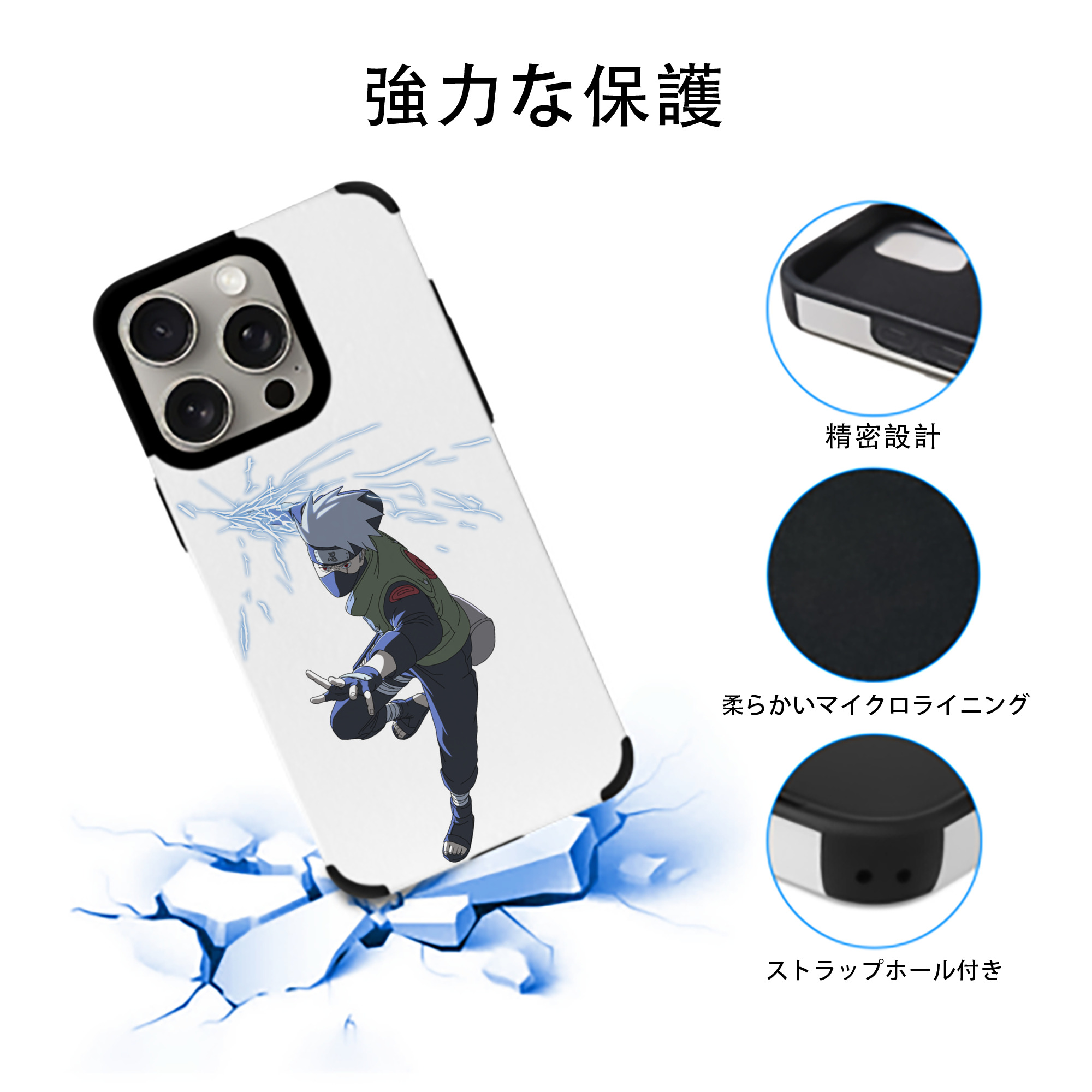 NARUTO -ナルト- はたけ カカシ Hatake Kakashi 【iPhone15ProMax対応】 PUレザー スマホケース 耐衝撃＆黄変防止