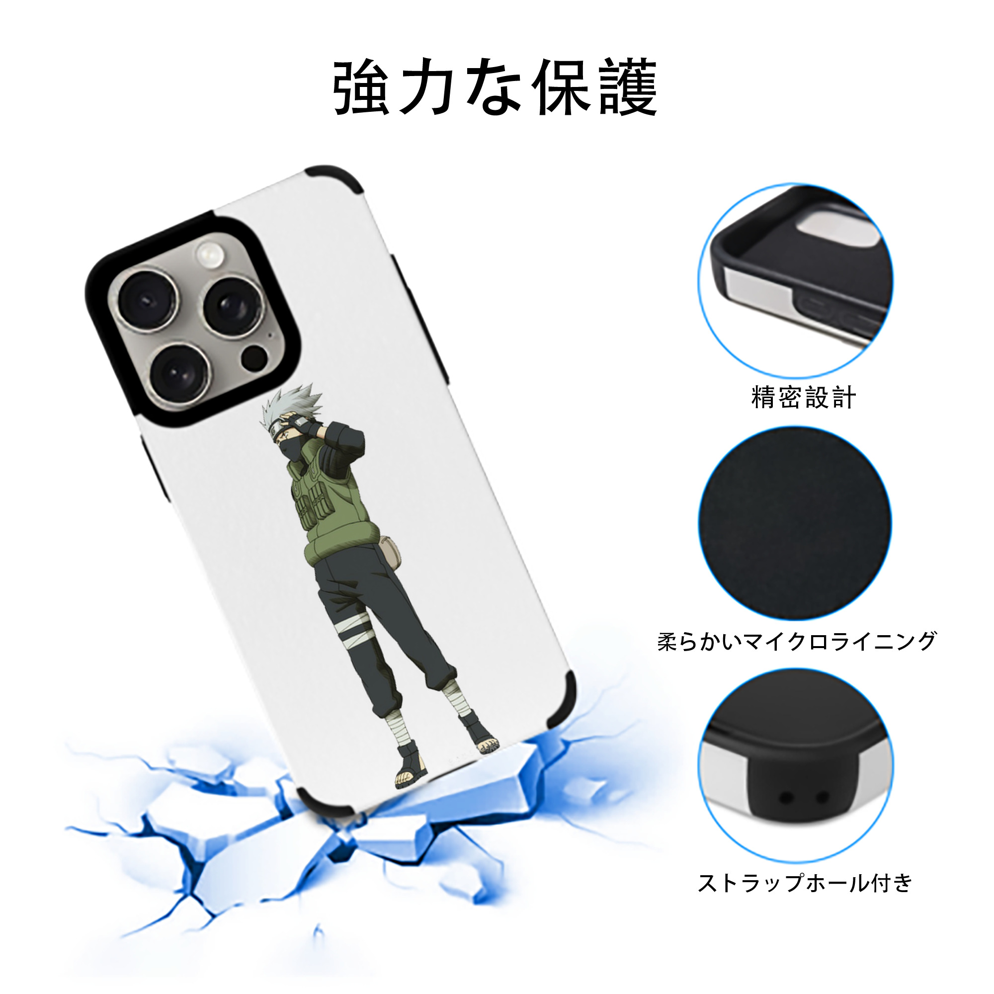 NARUTO -ナルト- はたけ カカシ Hatake Kakashi 【iPhone15ProMax対応】 PUレザー スマホケース 耐衝撃＆黄変防止