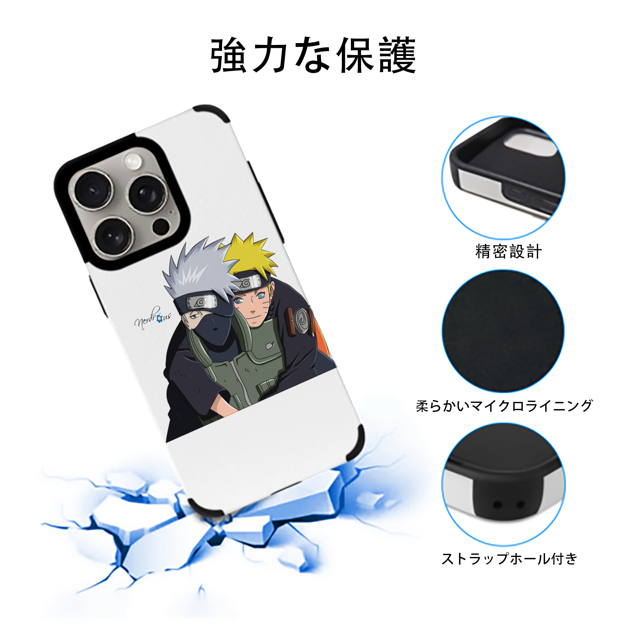 NARUTO -ナルト- はたけ カカシ Hatake Kakashi 【iPhone15ProMax対応】 PUレザー スマホケース 耐衝撃＆黄変防止
