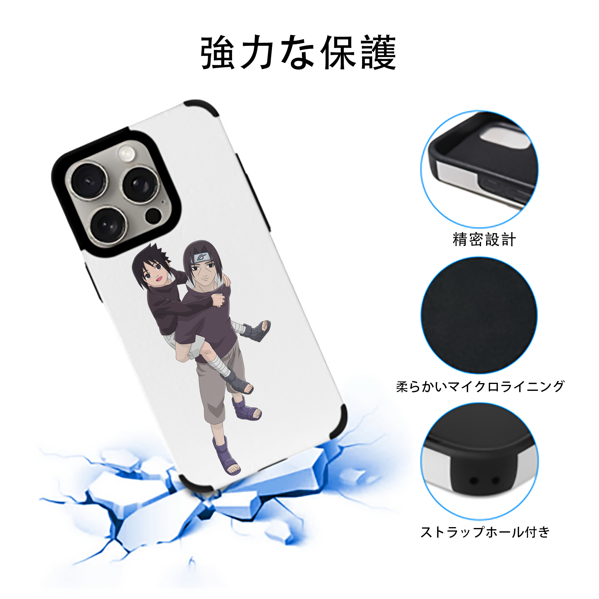 NARUTO -ナルト- うちは イタチ Uchiha Itachi 【iPhone15ProMax対応】 PUレザー スマホケース 耐衝撃＆黄変防止