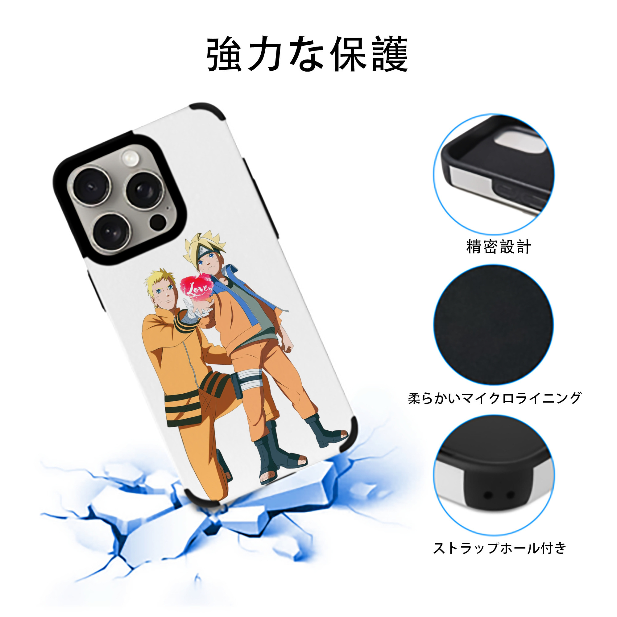 NARUTO -ナルト- うずまき ボルト Uzumaki Boruto 【iPhone15ProMax対応】 PUレザー スマホケース 耐衝撃＆黄変防止