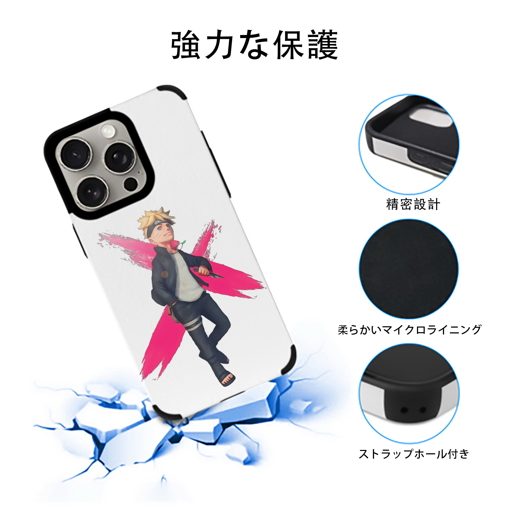 NARUTO -ナルト- うずまき ボルト Uzumaki Boruto 【iPhone15ProMax対応】 PUレザー スマホケース 耐衝撃＆黄変防止