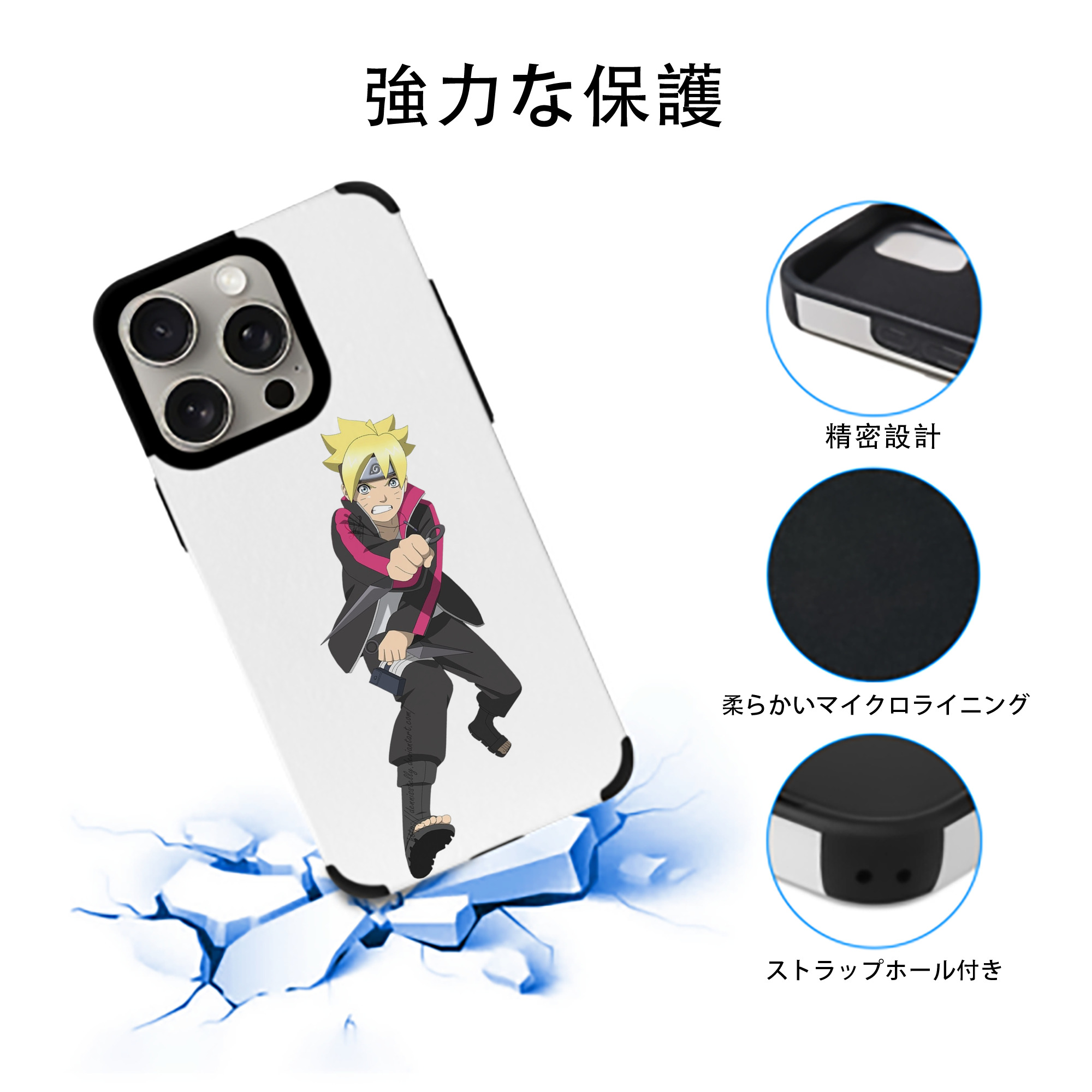 NARUTO -ナルト- うずまき ボルト Uzumaki Boruto 【iPhone15ProMax対応】 PUレザー スマホケース 耐衝撃＆黄変防止