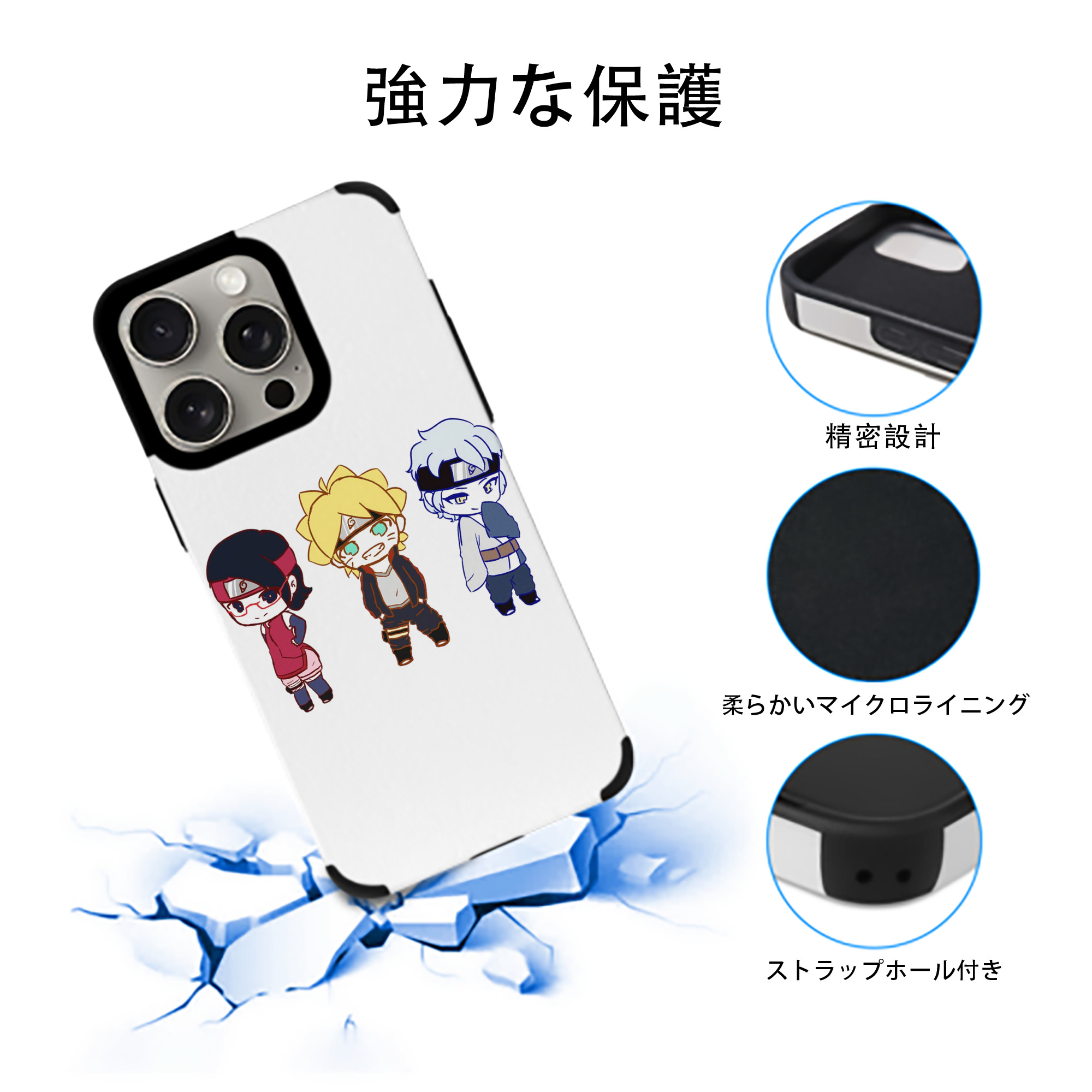 NARUTO -ナルト- うずまき ボルト Uzumaki Boruto 【iPhone15ProMax対応】 PUレザー スマホケース 耐衝撃＆黄変防止