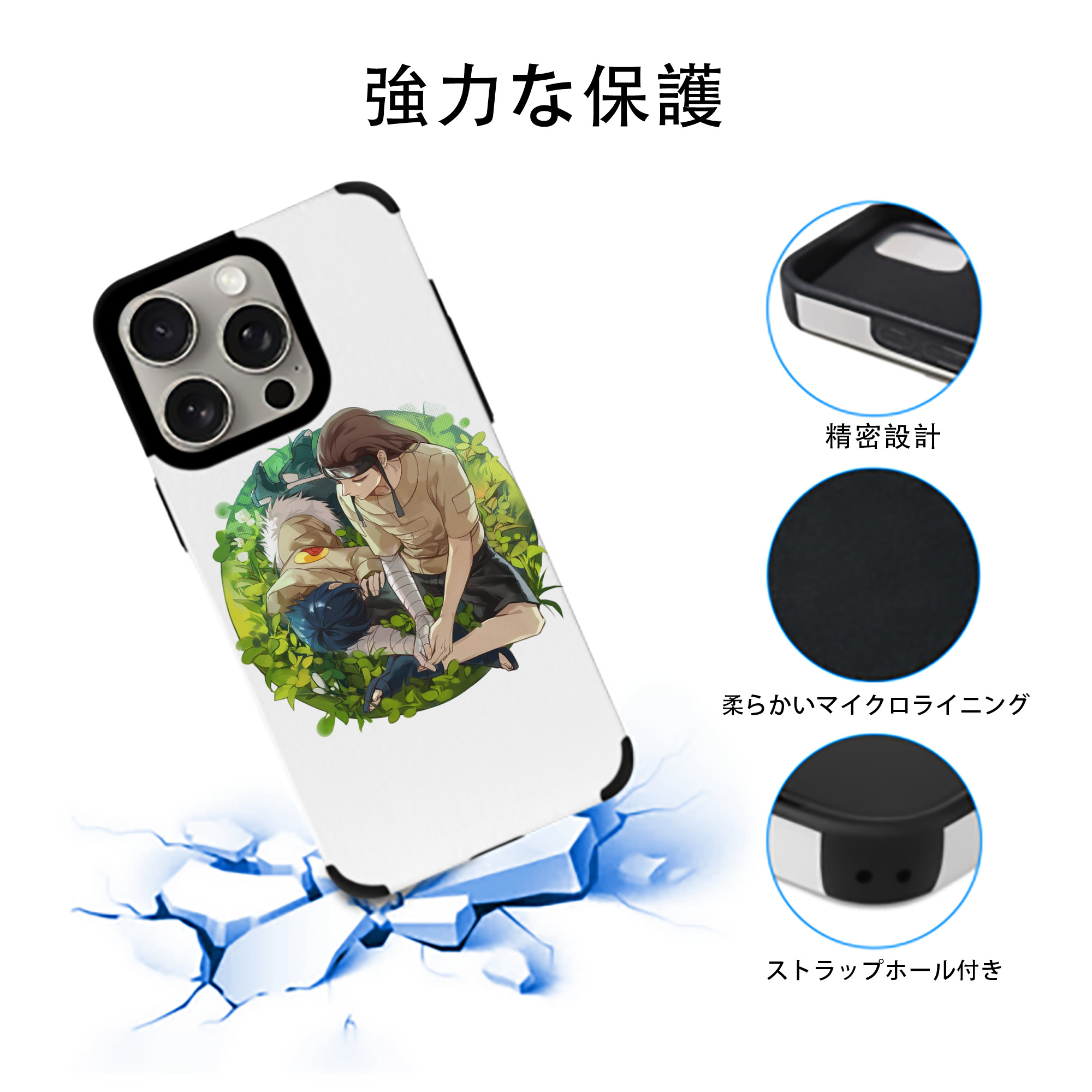 NARUTO -ナルト- 日向ネジ Hyūga Neji 【iPhone15ProMax対応】 PUレザー スマホケース 耐衝撃＆黄変防止