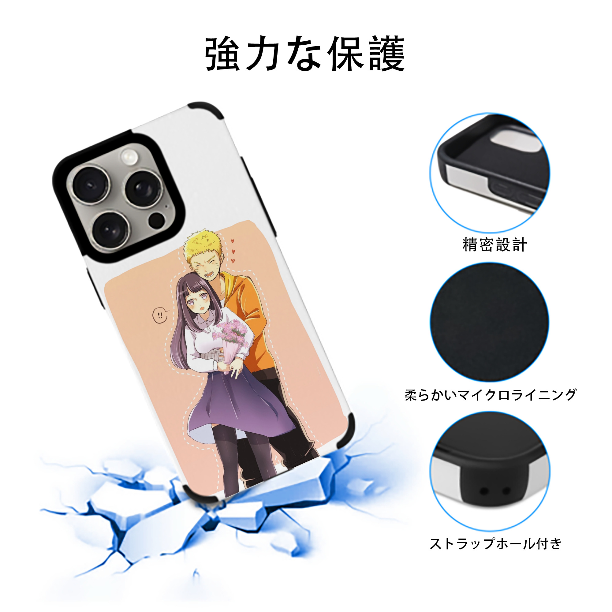 NARUTO -ナルト- 日向ヒナタ Hyūga Hinata 【iPhone15ProMax対応】 PUレザー スマホケース 耐衝撃＆黄変防止