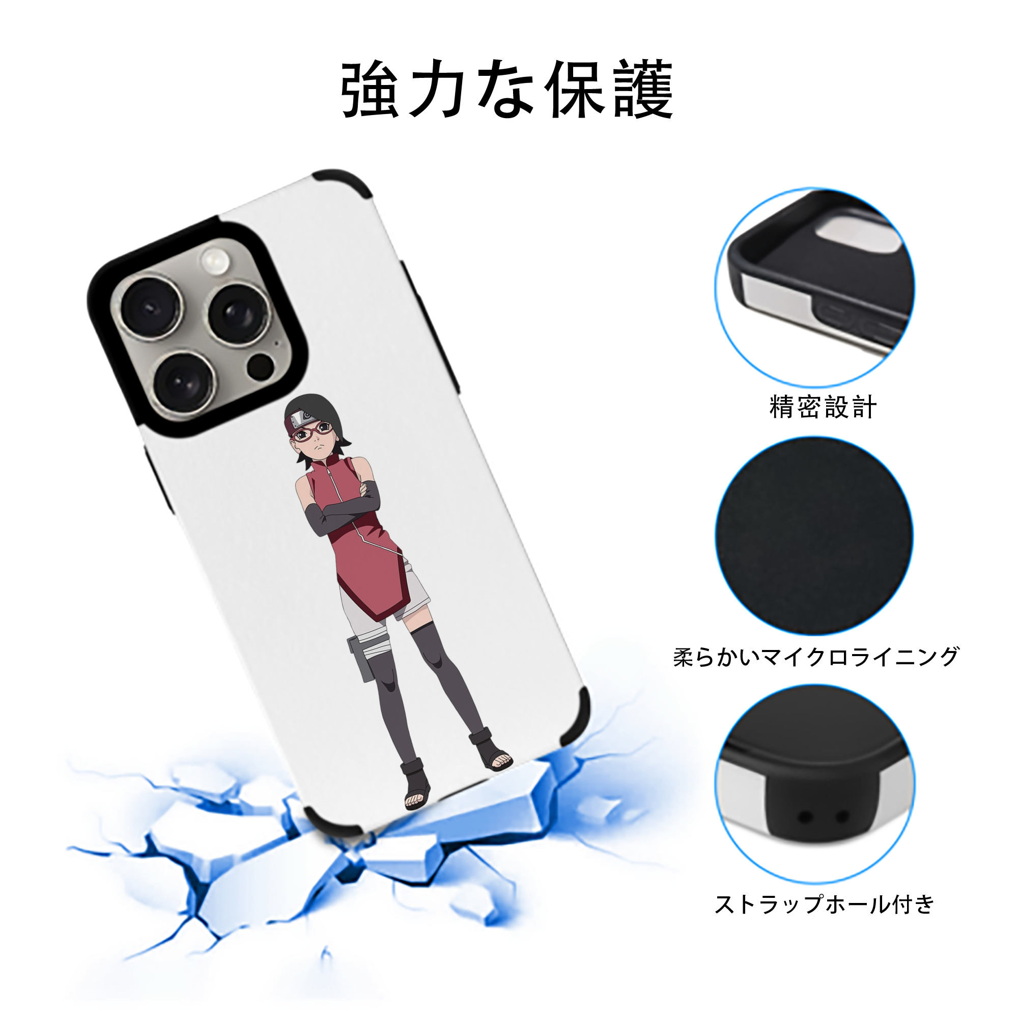 NARUTO -ナルト- うちは サラダ Uchiha Sarada 【iPhone15ProMax対応】 PUレザー スマホケース 耐衝撃＆黄変防止