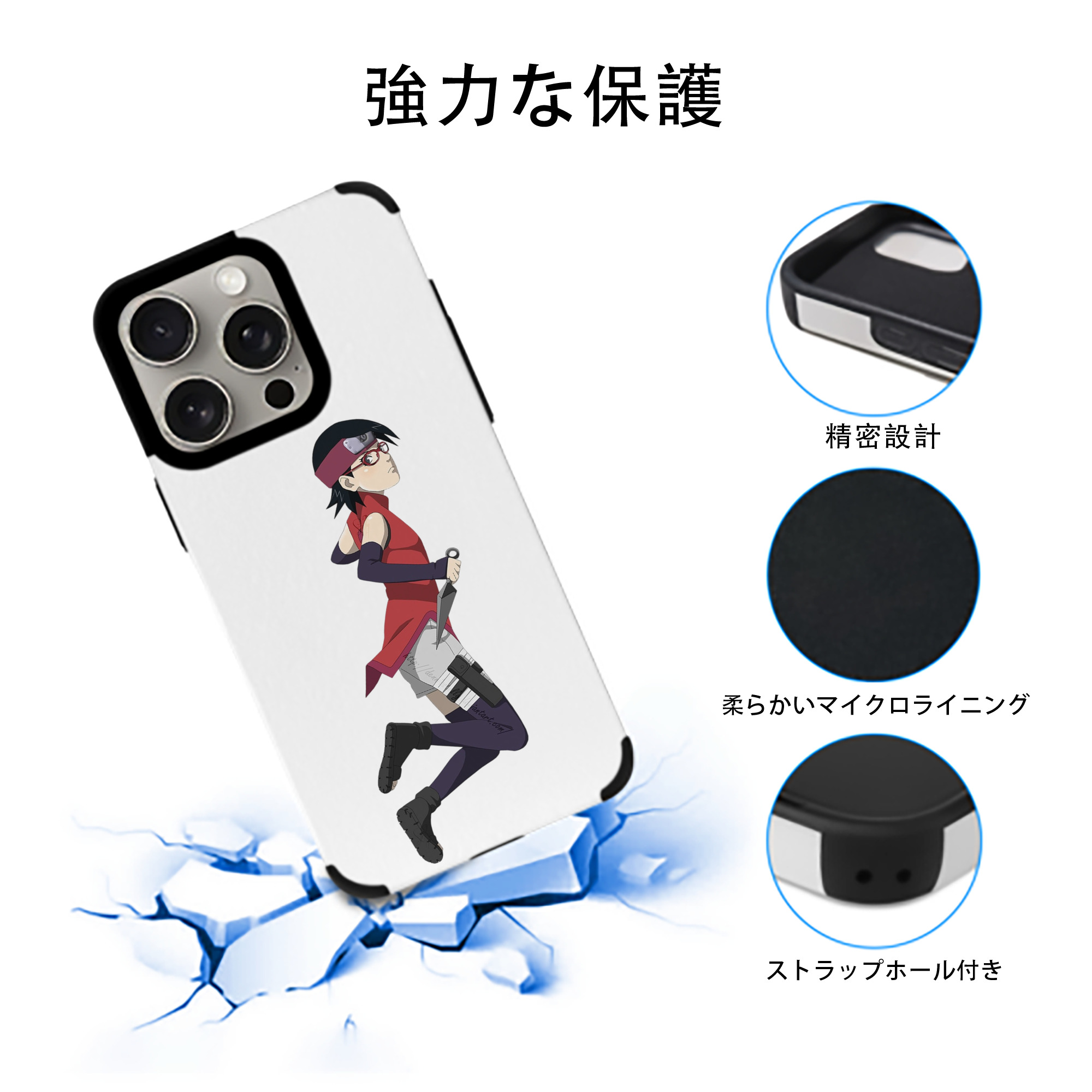 NARUTO -ナルト- うちは サラダ Uchiha Sarada 【iPhone15ProMax対応】 PUレザー スマホケース 耐衝撃＆黄変防止