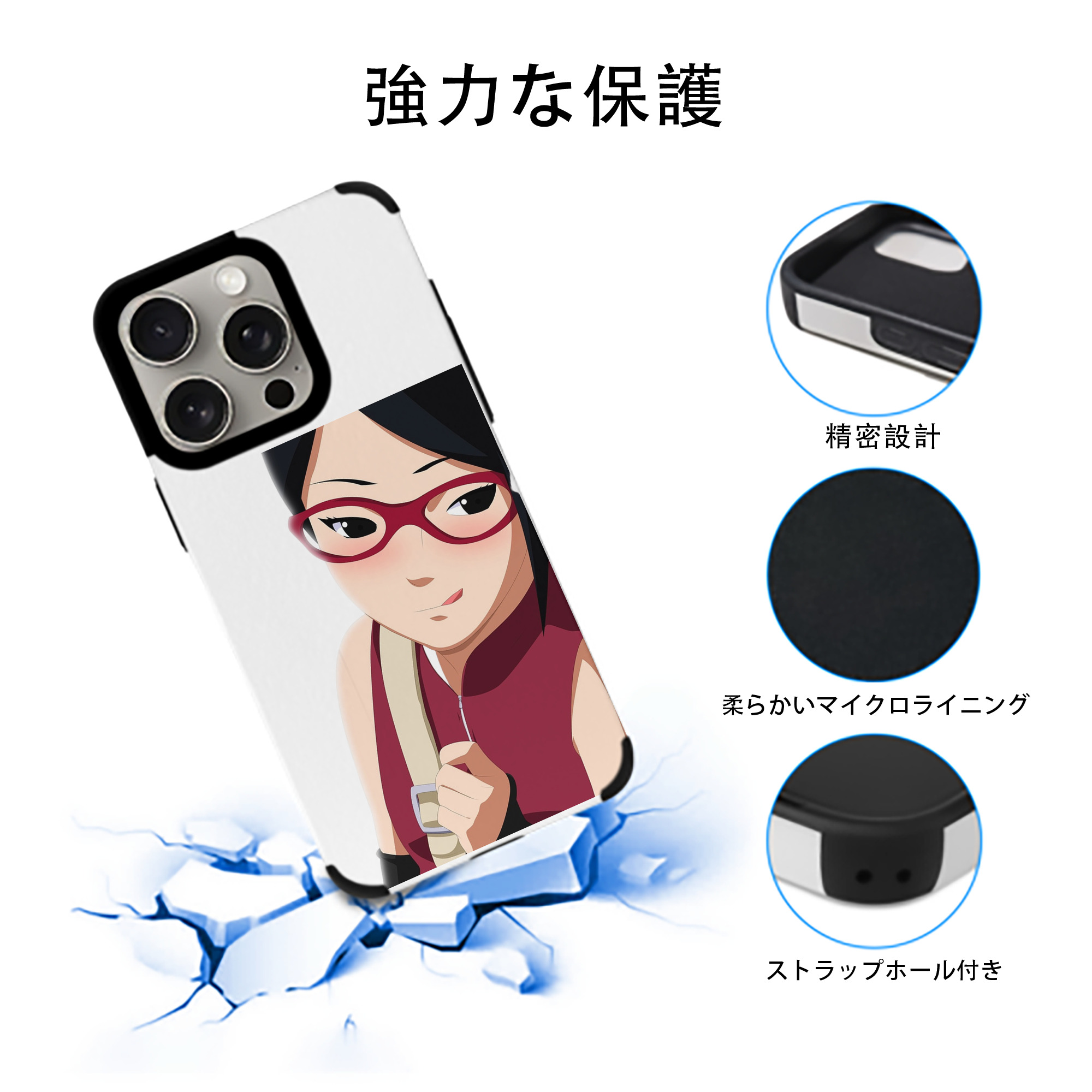 NARUTO -ナルト- うちは サラダ Uchiha Sarada 【iPhone15ProMax対応】 PUレザー スマホケース 耐衝撃＆黄変防止