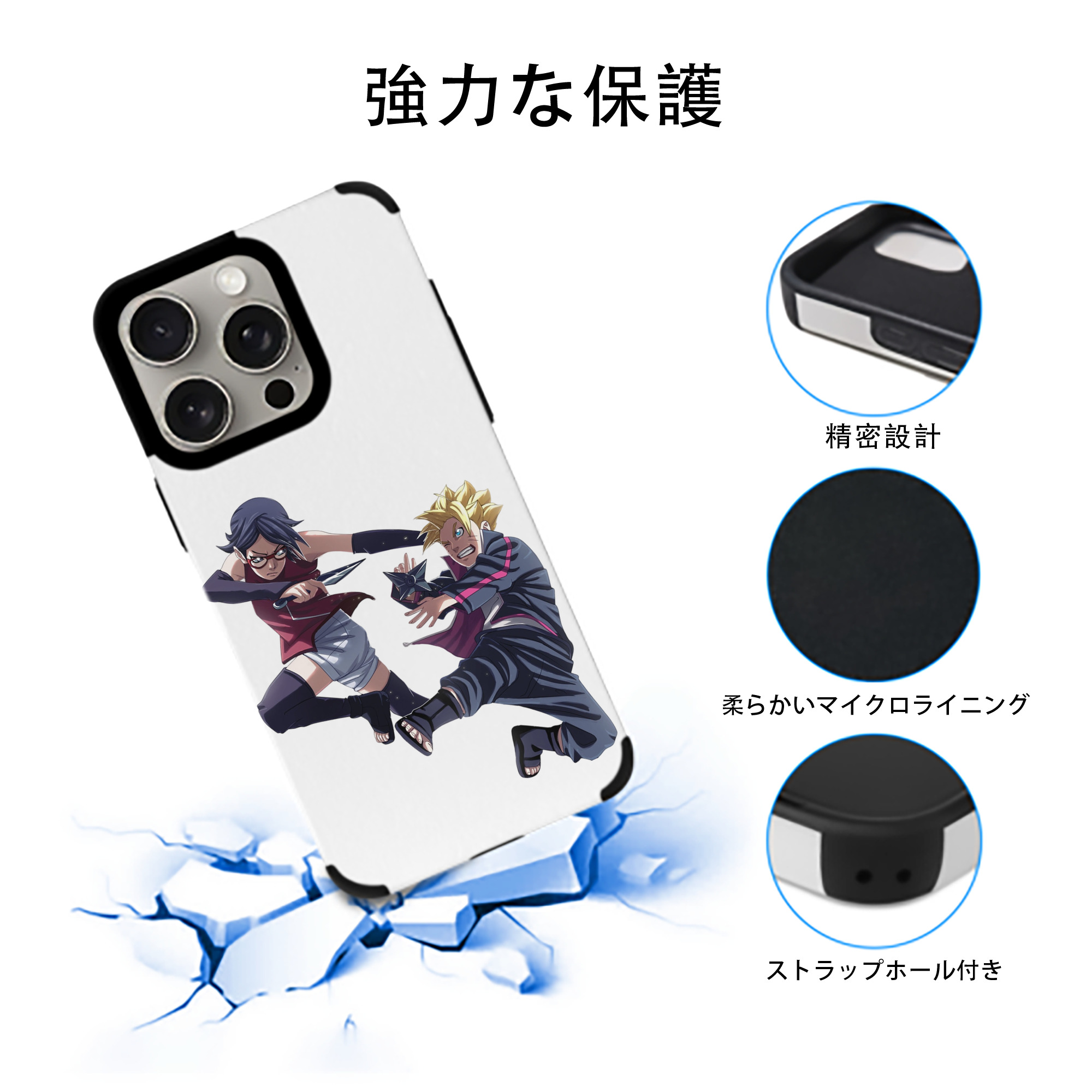 NARUTO -ナルト- うちは サラダ Uchiha Sarada 【iPhone15ProMax対応】 PUレザー スマホケース 耐衝撃＆黄変防止