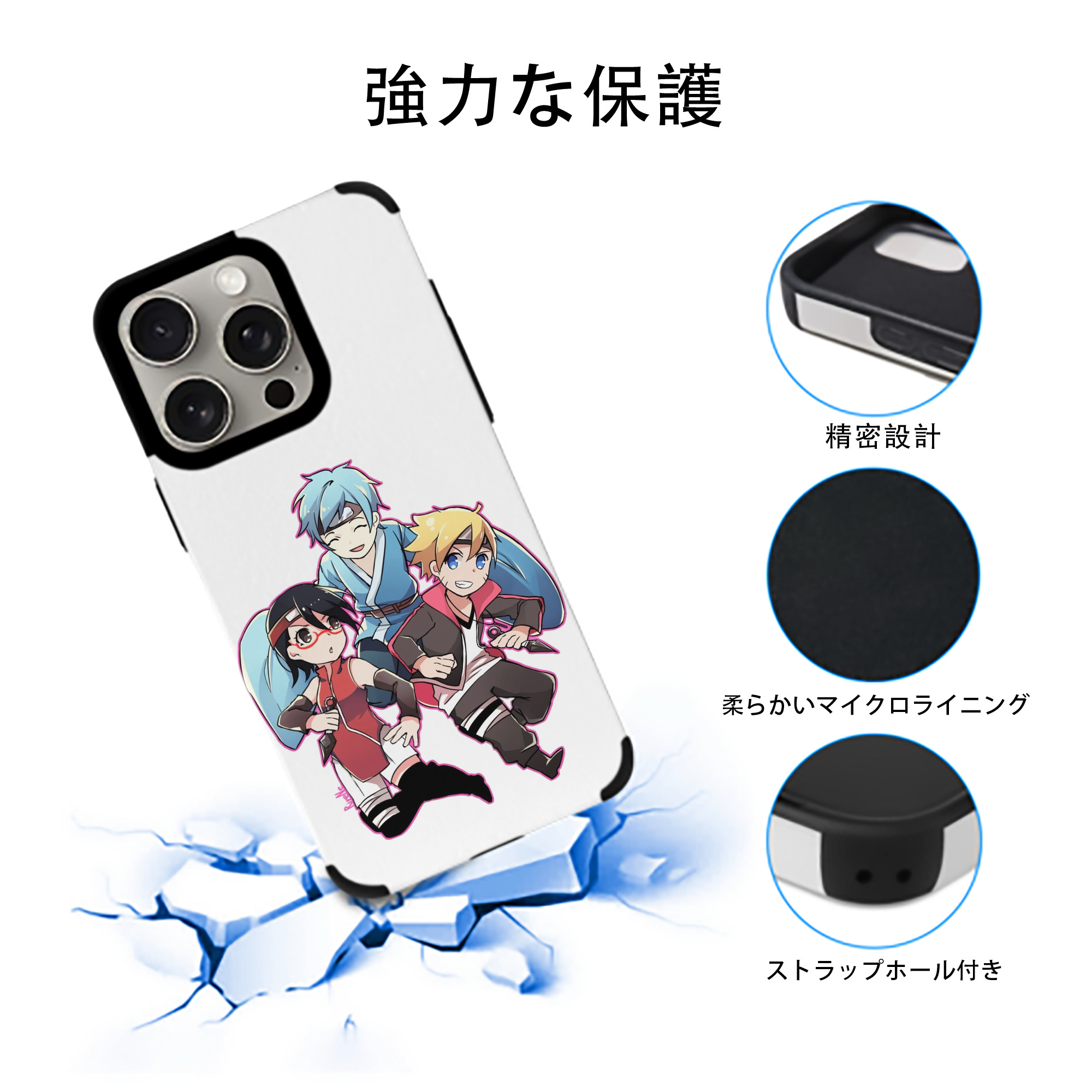 NARUTO -ナルト- うちは サラダ Uchiha Sarada 【iPhone15ProMax対応】 PUレザー スマホケース 耐衝撃＆黄変防止