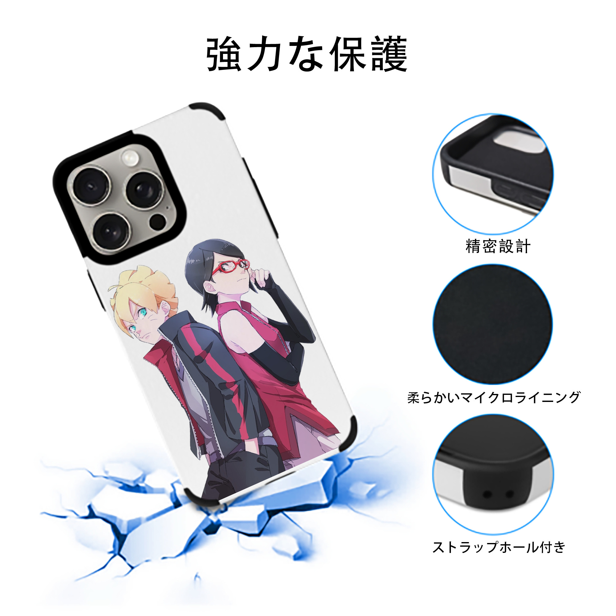NARUTO -ナルト- うちは サラダ Uchiha Sarada 【iPhone15ProMax対応】 PUレザー スマホケース 耐衝撃＆黄変防止