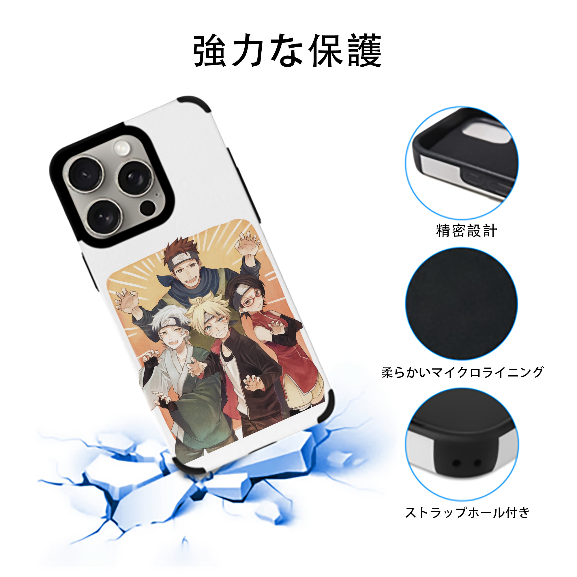 NARUTO -ナルト- うちは サラダ Uchiha Sarada 【iPhone15ProMax対応】 PUレザー スマホケース 耐衝撃＆黄変防止