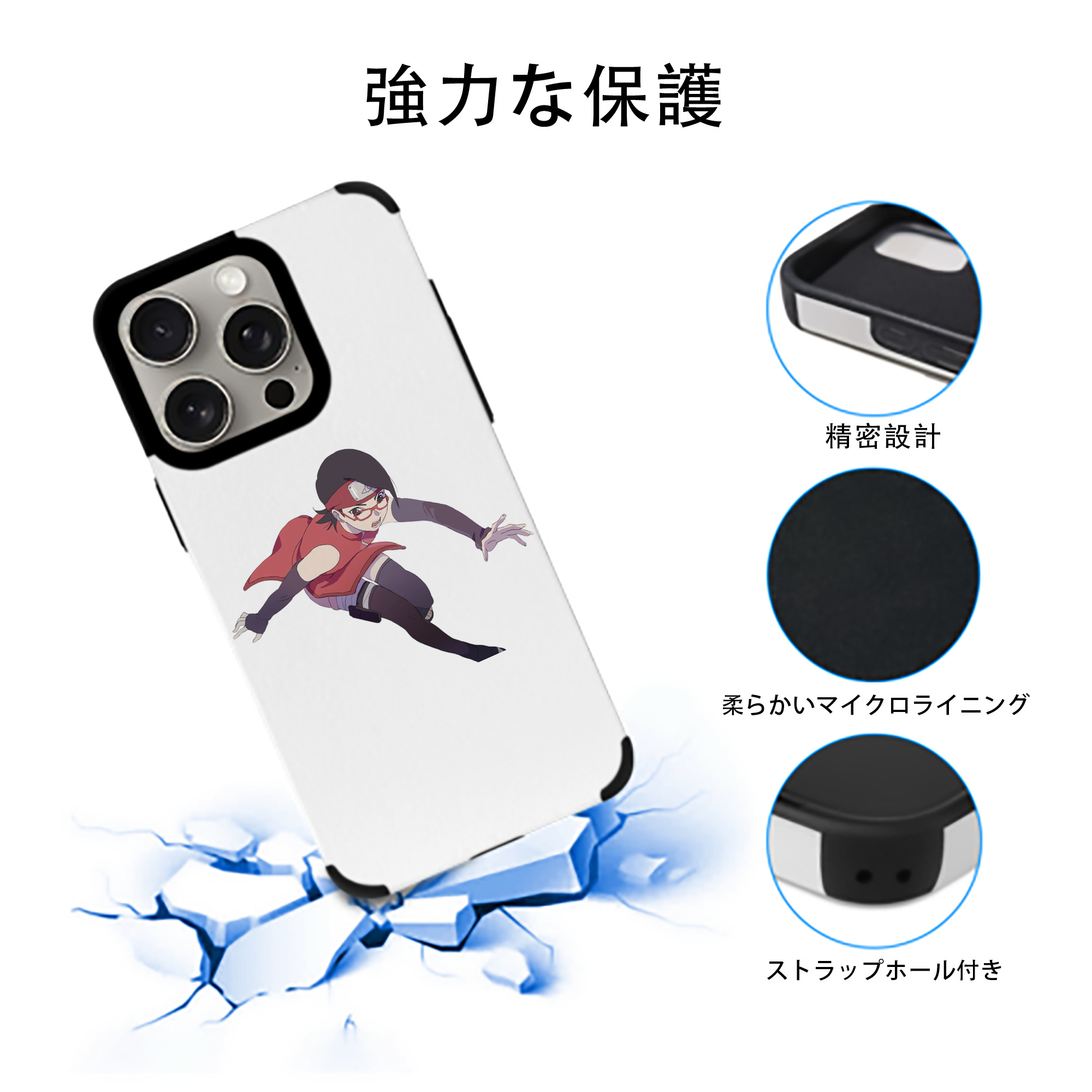 NARUTO -ナルト- うちは サラダ Uchiha Sarada 【iPhone15ProMax対応】 PUレザー スマホケース 耐衝撃＆黄変防止