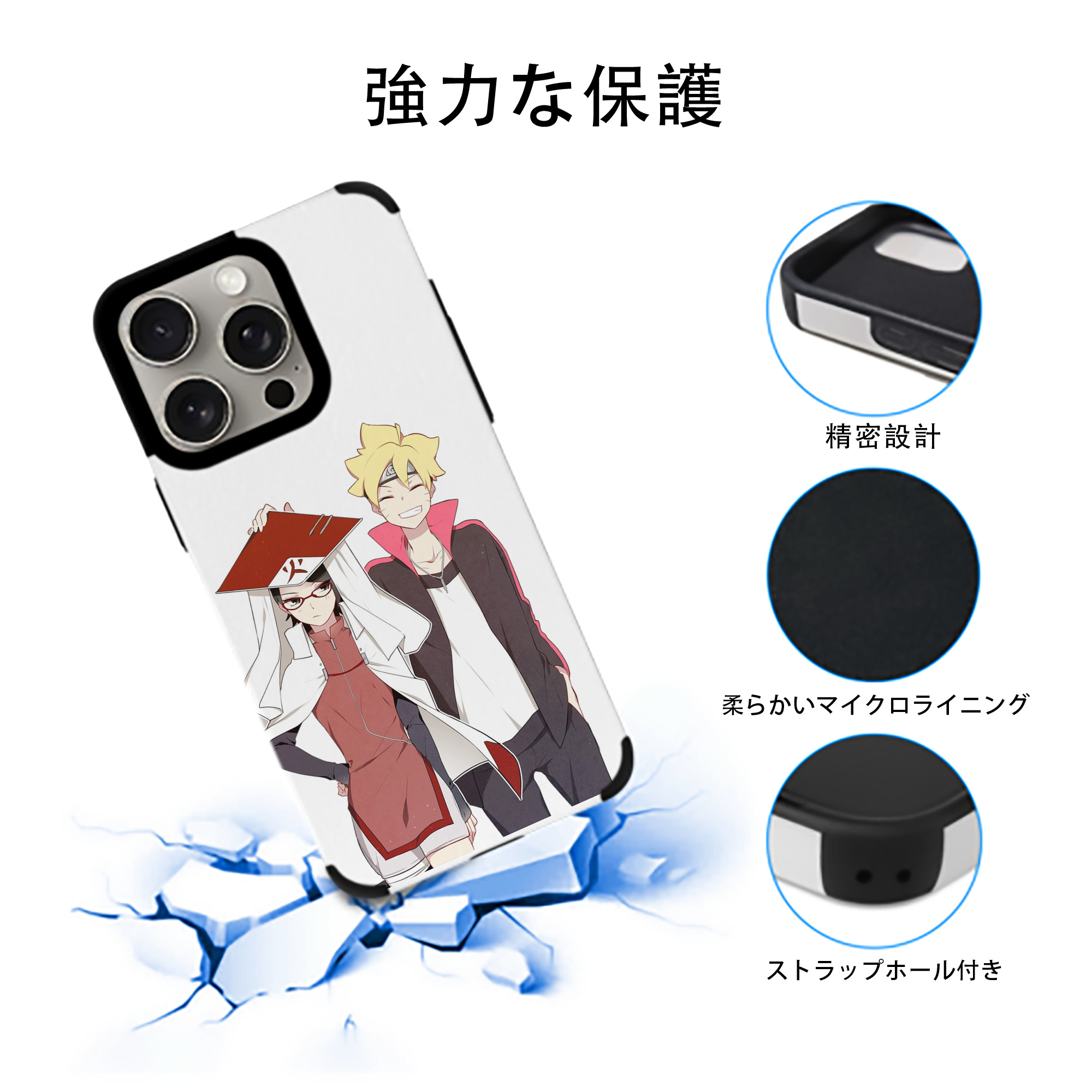 NARUTO -ナルト- うちは サラダ Uchiha Sarada 【iPhone15ProMax対応】 PUレザー スマホケース 耐衝撃＆黄変防止
