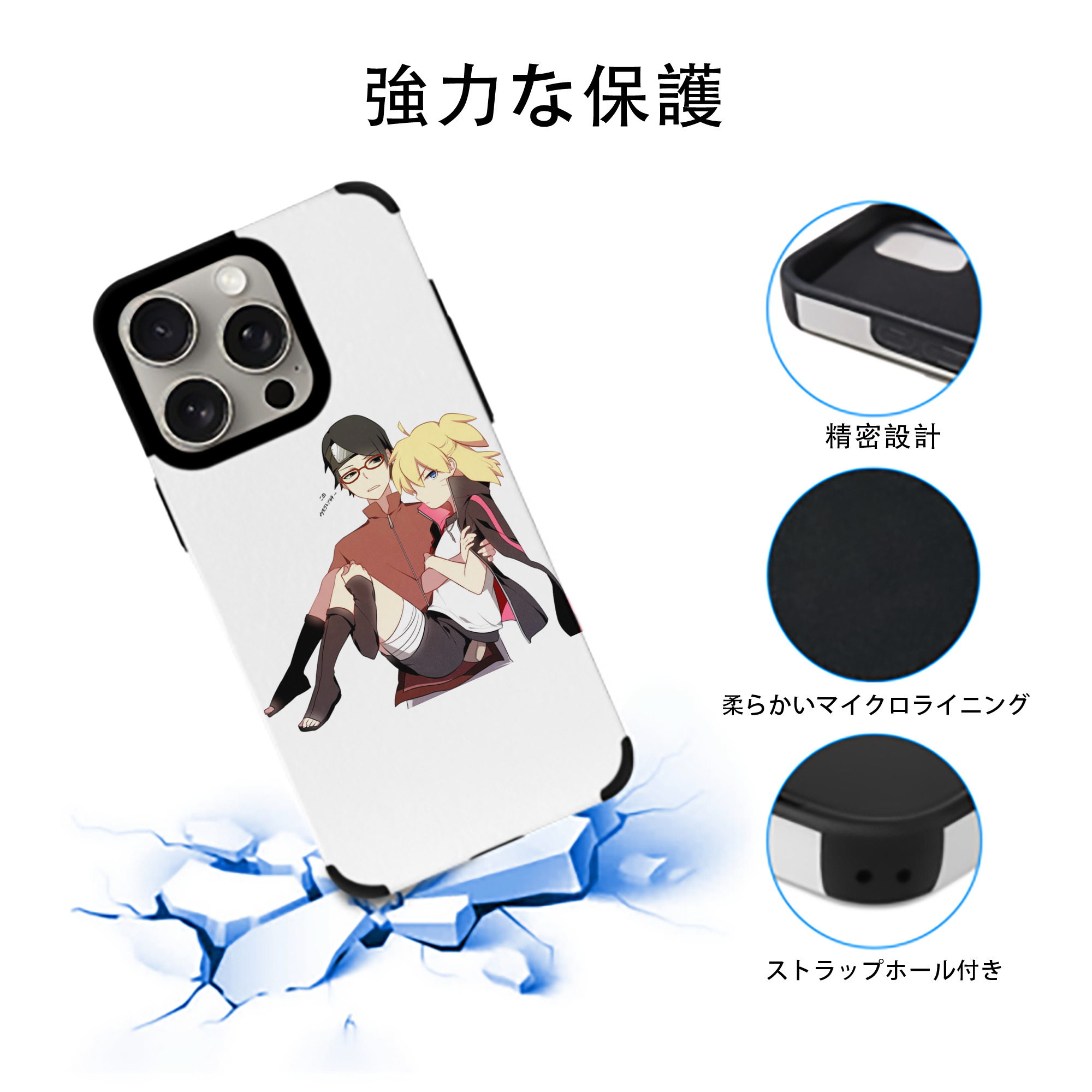 NARUTO -ナルト- うちは サラダ Uchiha Sarada 【iPhone15ProMax対応】 PUレザー スマホケース 耐衝撃＆黄変防止