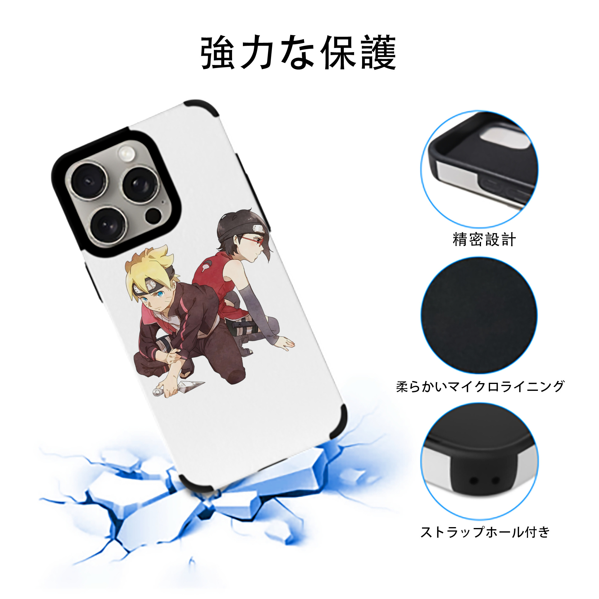 NARUTO -ナルト- うちは サラダ Uchiha Sarada 【iPhone15ProMax対応】 PUレザー スマホケース 耐衝撃＆黄変防止