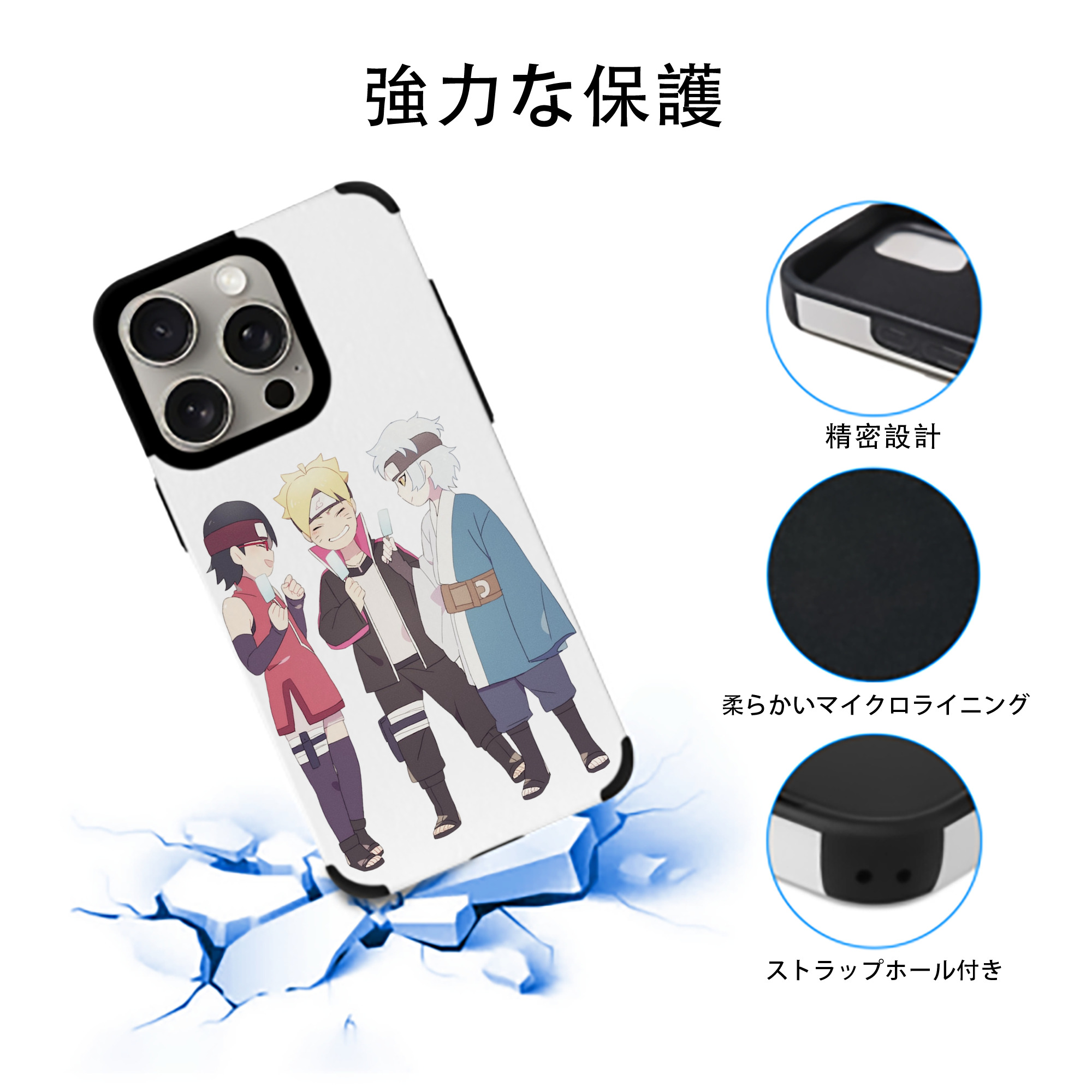 NARUTO -ナルト- うちは サラダ Uchiha Sarada 【iPhone15ProMax対応】 PUレザー スマホケース 耐衝撃＆黄変防止