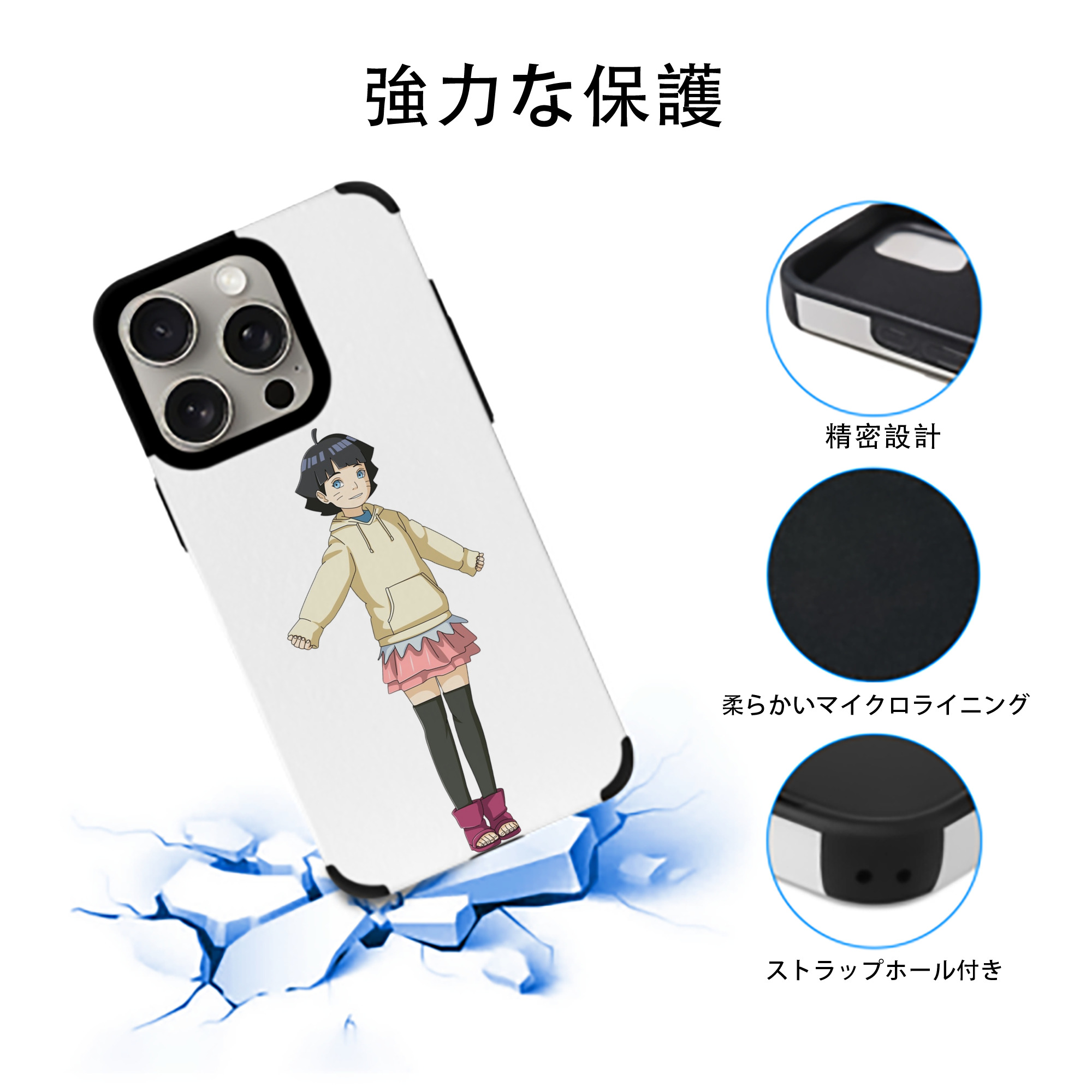 NARUTO -ナルト- うずまき ヒマワリ Uzumaki Himawari 【iPhone15ProMax対応】 PUレザー スマホケース 耐衝撃＆黄変防止