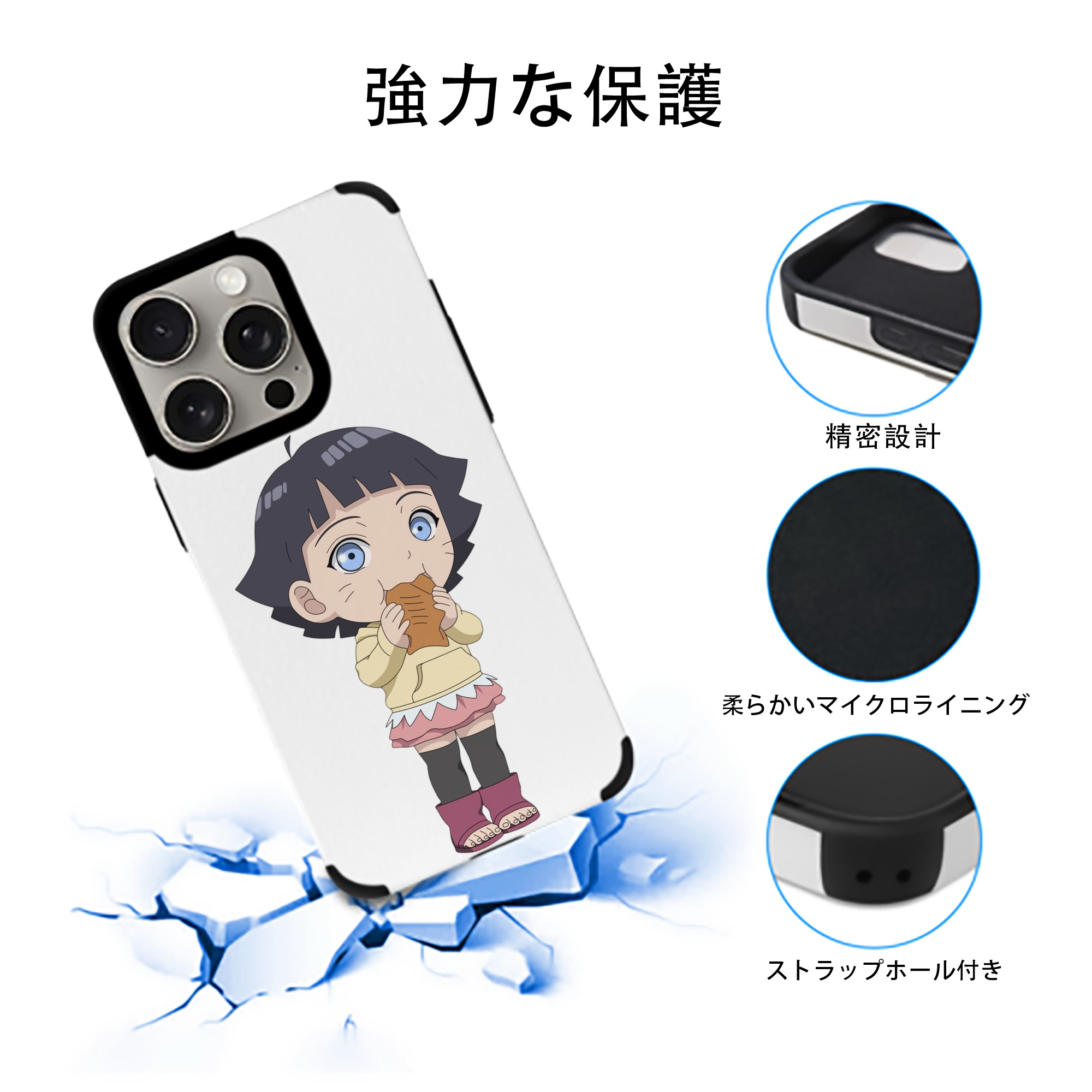 NARUTO -ナルト- うずまき ヒマワリ Uzumaki Himawari 【iPhone15ProMax対応】 PUレザー スマホケース 耐衝撃＆黄変防止