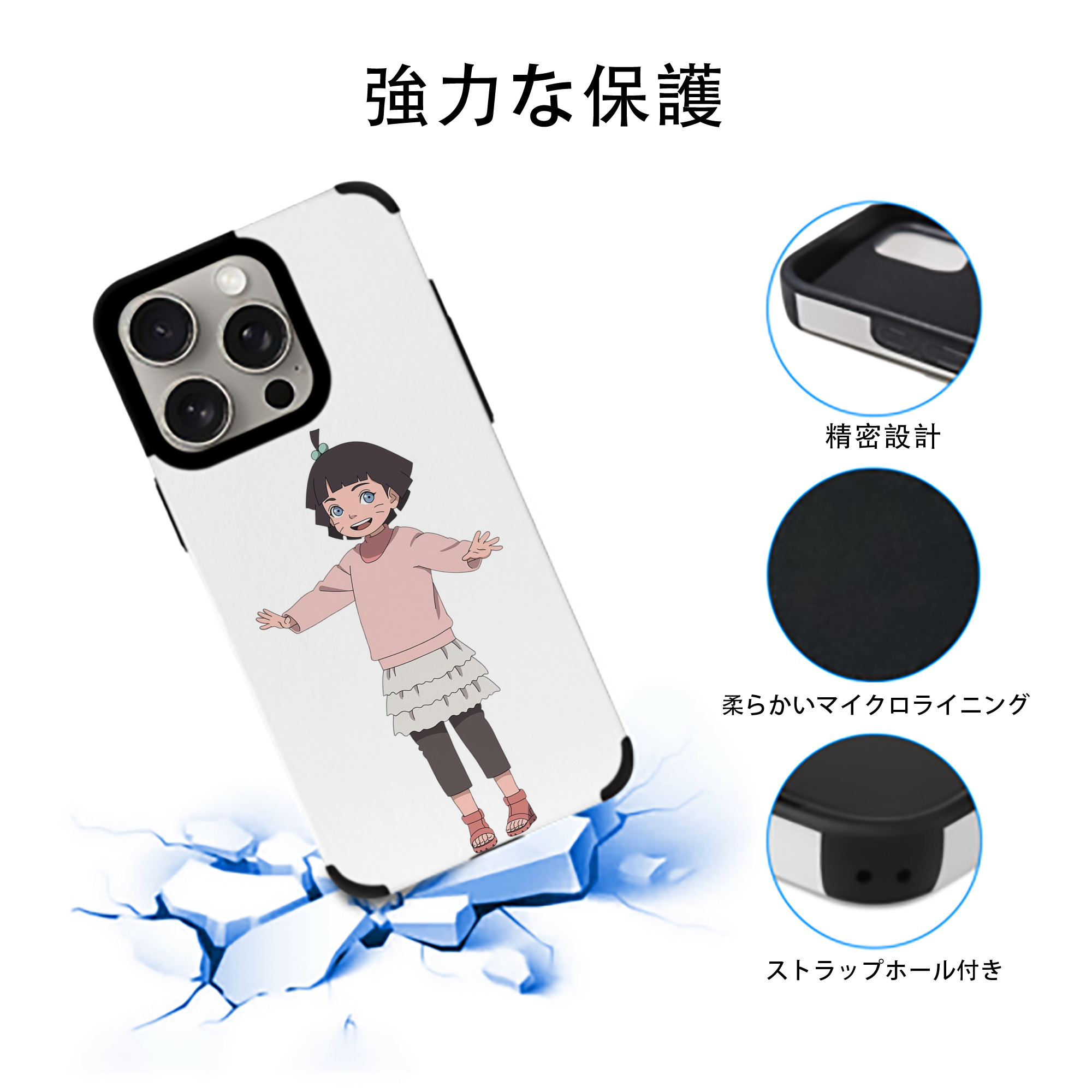 NARUTO -ナルト- うずまき ヒマワリ Uzumaki Himawari 【iPhone15ProMax対応】 PUレザー スマホケース 耐衝撃＆黄変防止