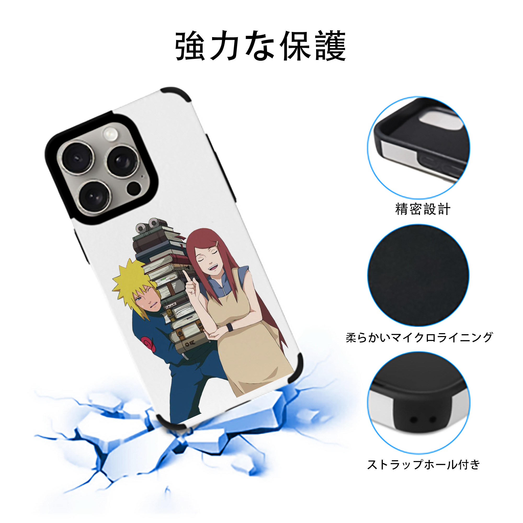 NARUTO -ナルト- 波風 ミナト Namikaze Minato 【iPhone15ProMax対応】 PUレザー スマホケース 耐衝撃＆黄変防止