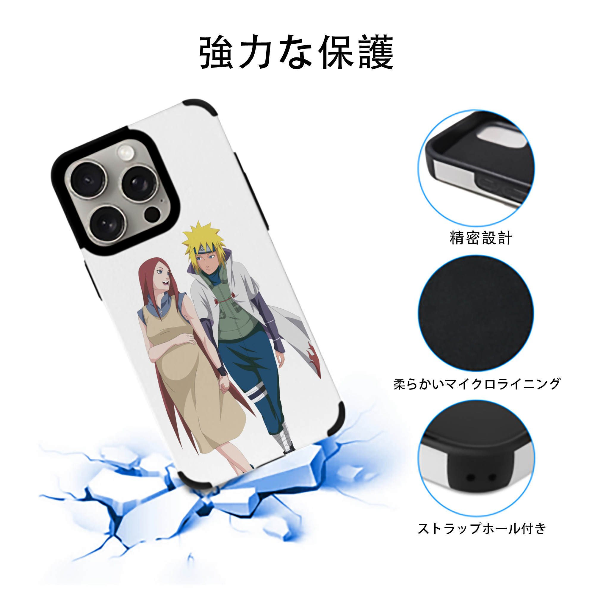 NARUTO -ナルト- 波風 ミナト Namikaze Minato 【iPhone15ProMax対応】 PUレザー スマホケース 耐衝撃＆黄変防止