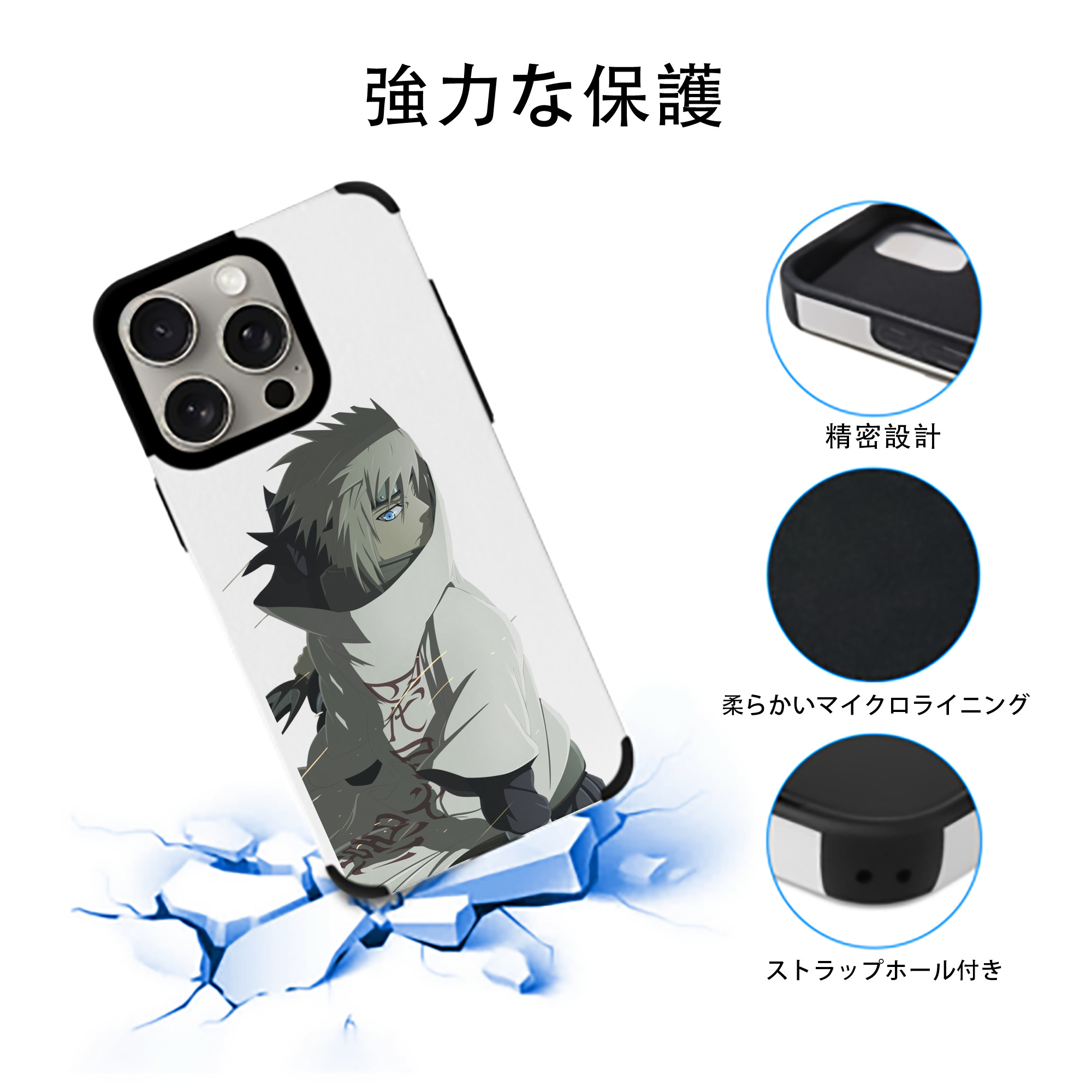 NARUTO -ナルト- 波風 ミナト Namikaze Minato 【iPhone15ProMax対応】 PUレザー スマホケース 耐衝撃＆黄変防止