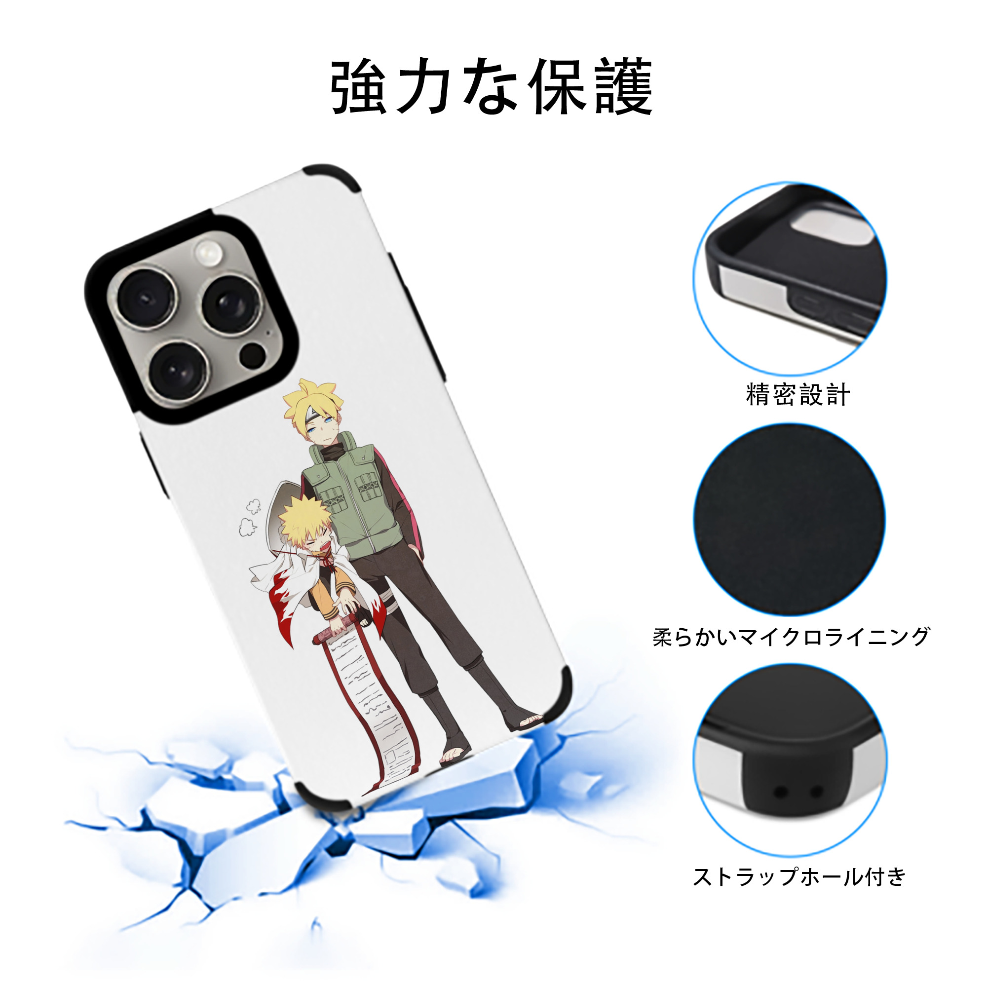 NARUTO -ナルト- 波風 ミナト Namikaze Minato 【iPhone15ProMax対応】 PUレザー スマホケース 耐衝撃＆黄変防止