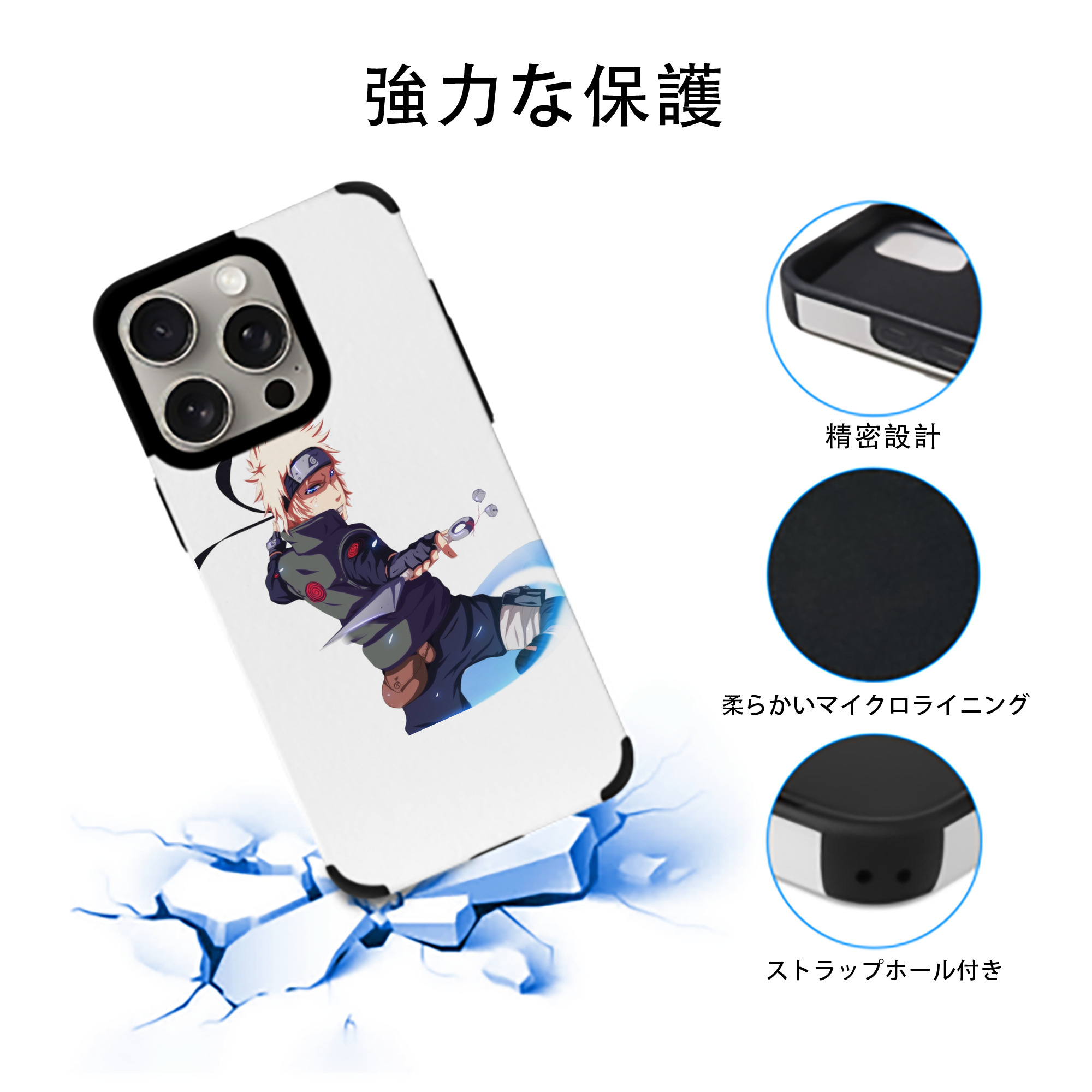 NARUTO -ナルト- 波風 ミナト Namikaze Minato 【iPhone15ProMax対応】 PUレザー スマホケース 耐衝撃＆黄変防止