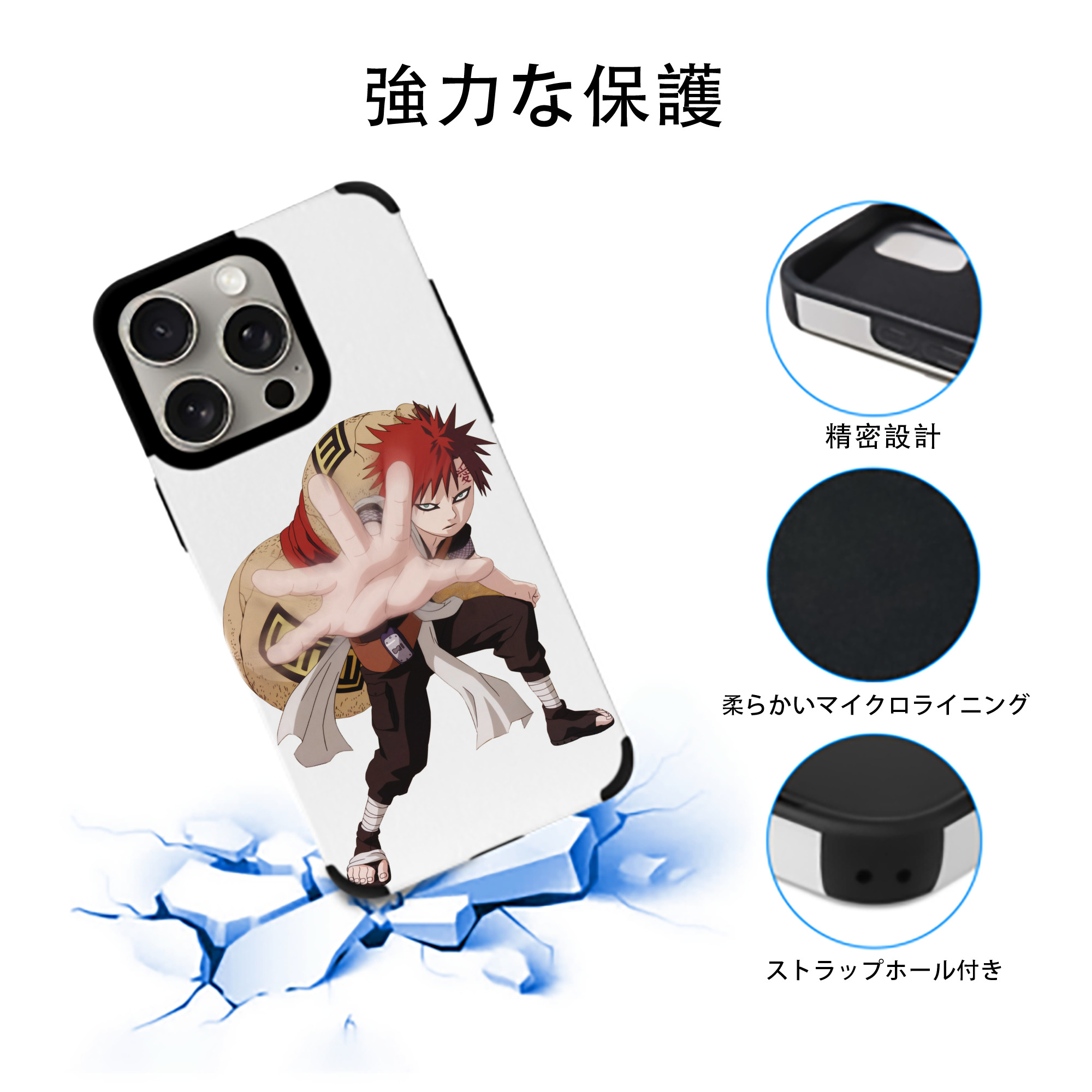 NARUTO -ナルト- ガアラ Gaara 【iPhone15ProMax対応】 PUレザー スマホケース 耐衝撃＆黄変防止