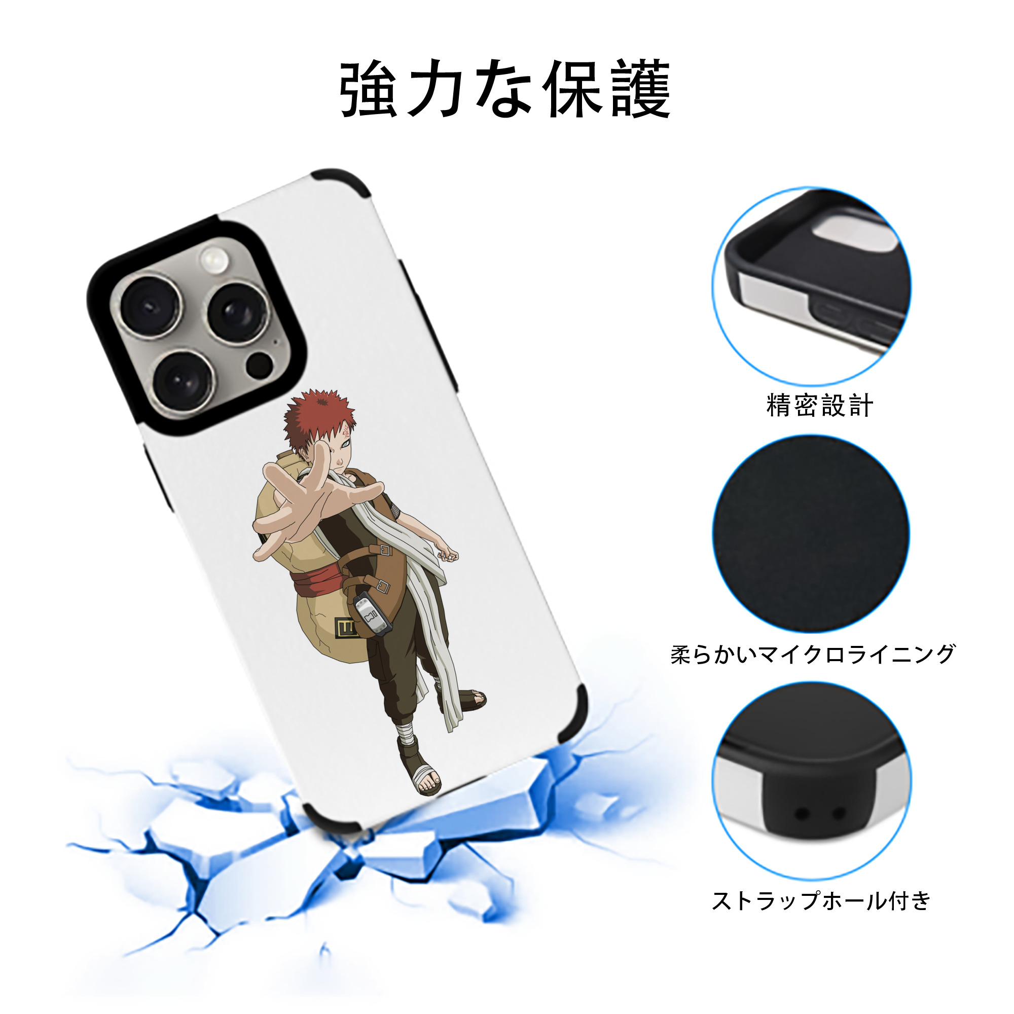 NARUTO -ナルト- ガアラ Gaara 【iPhone15ProMax対応】 PUレザー スマホケース 耐衝撃＆黄変防止