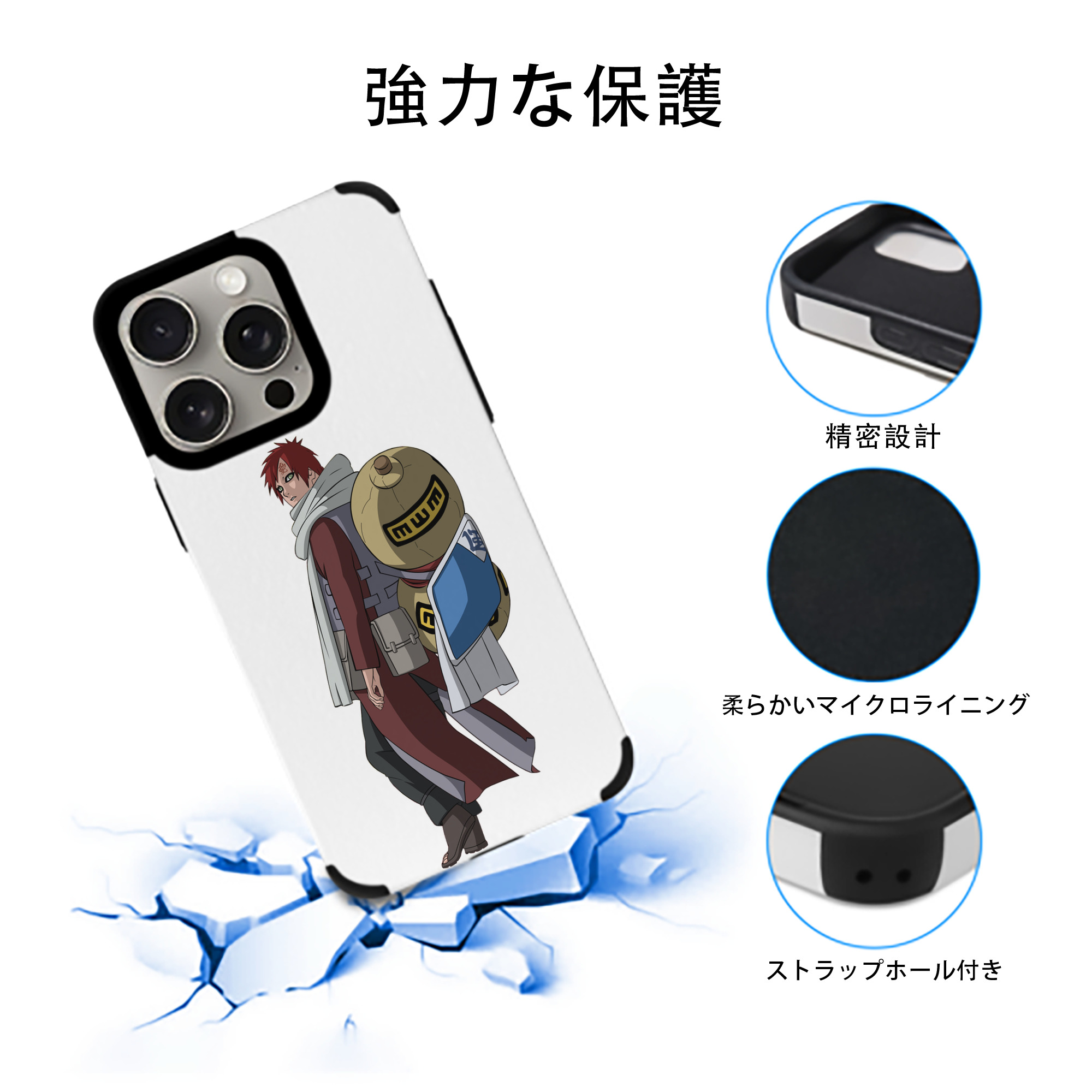NARUTO -ナルト- ガアラ Gaara 【iPhone15ProMax対応】 PUレザー スマホケース 耐衝撃＆黄変防止
