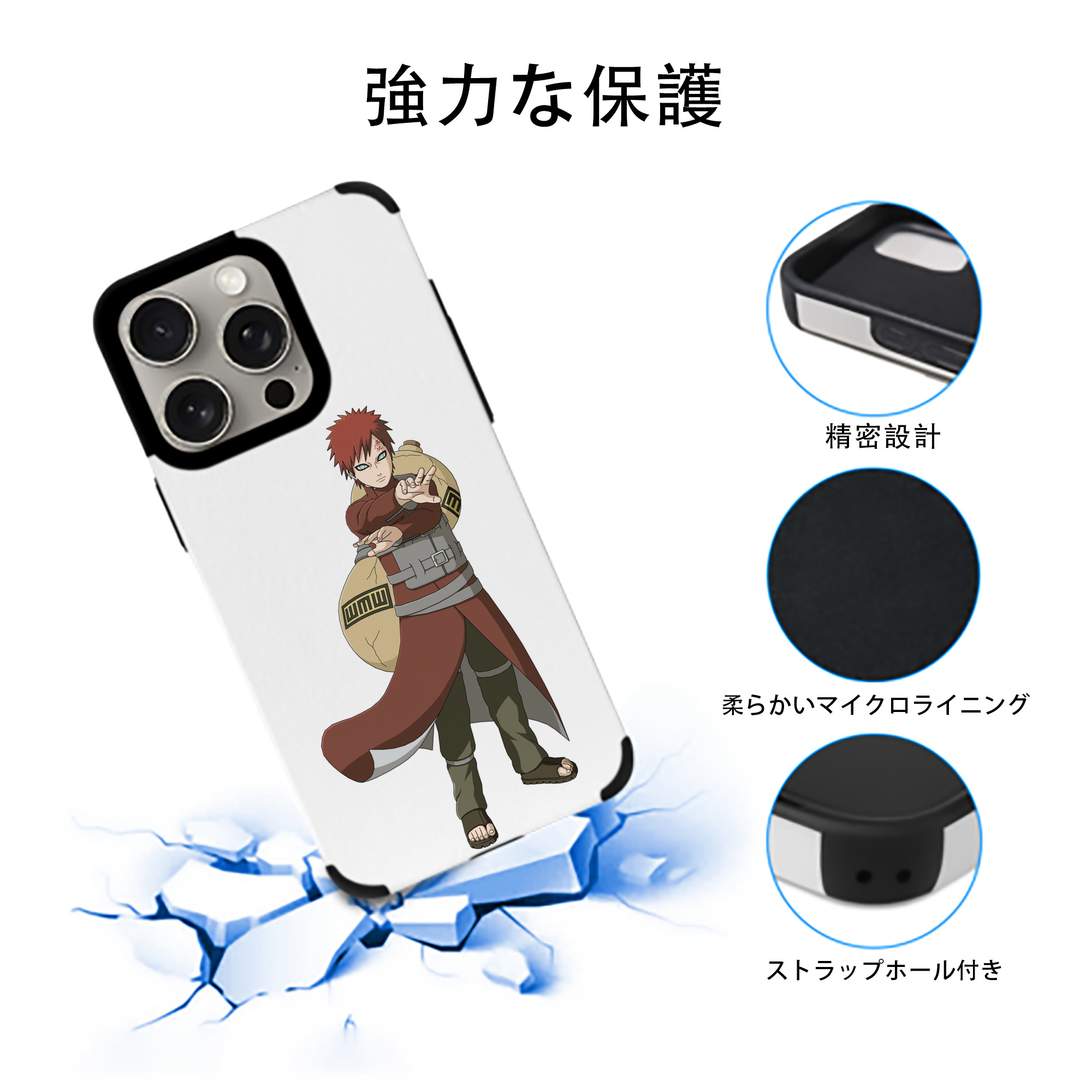 NARUTO -ナルト- ガアラ Gaara 【iPhone15ProMax対応】 PUレザー スマホケース 耐衝撃＆黄変防止
